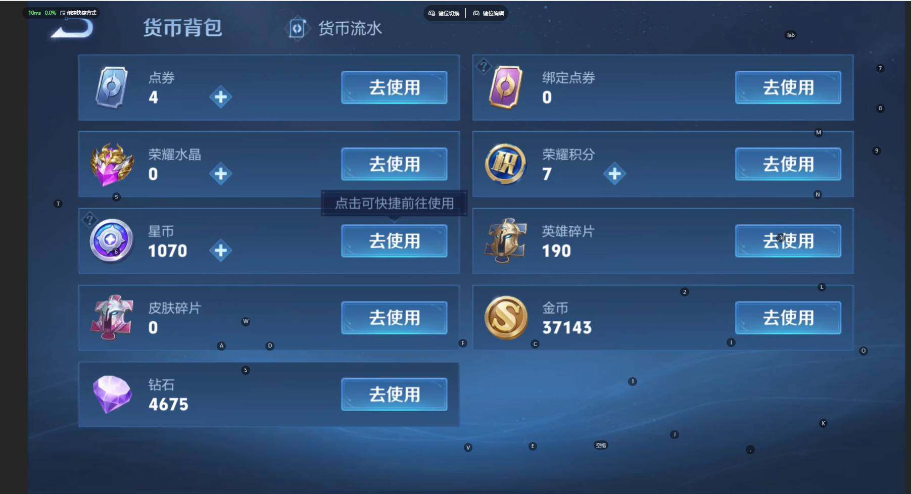 WZBSY470887王者荣耀账号详情图16 WZBSY470887王者荣耀账号详情图16