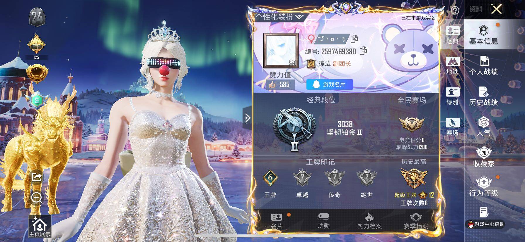 HPCMW416323和平精英账号详情图2 HPCMW416323和平精英账号详情图2