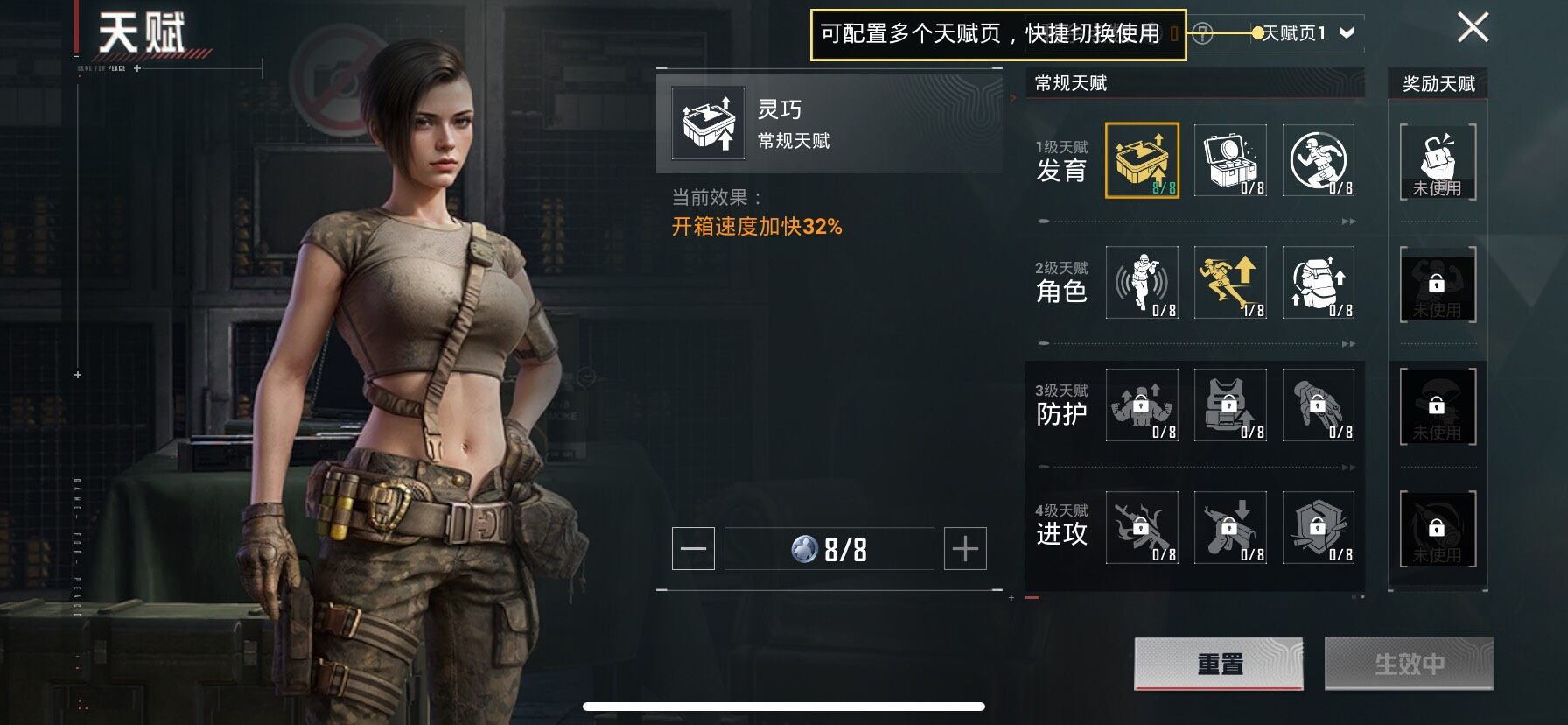 HPCMW416323和平精英账号详情图5 HPCMW416323和平精英账号详情图5