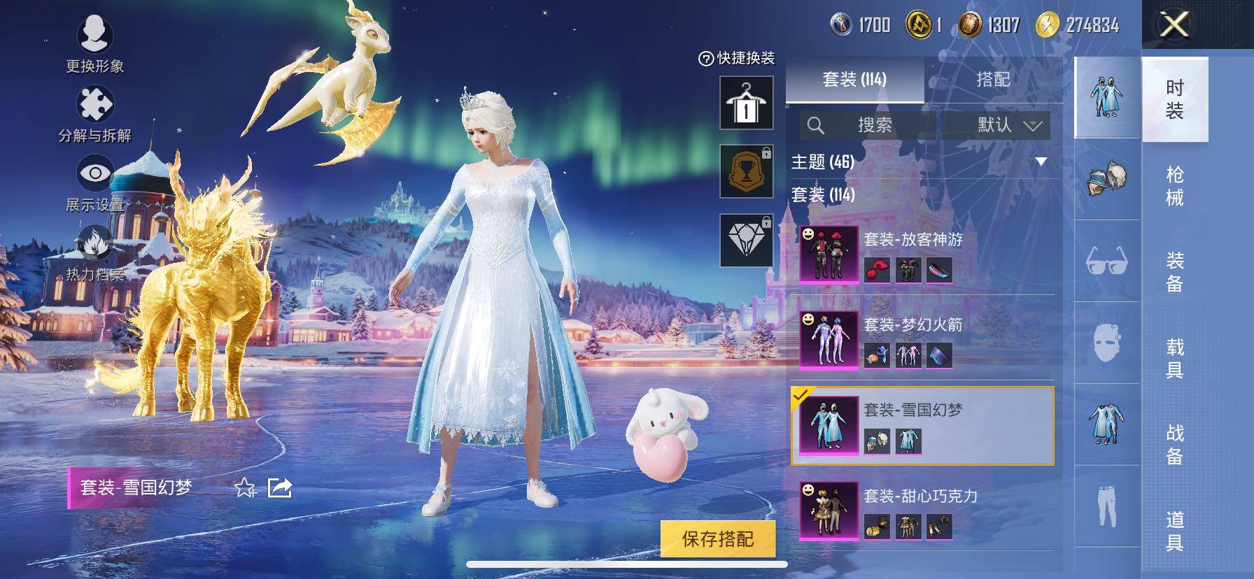 HPCMW416323和平精英账号详情图9 HPCMW416323和平精英账号详情图9