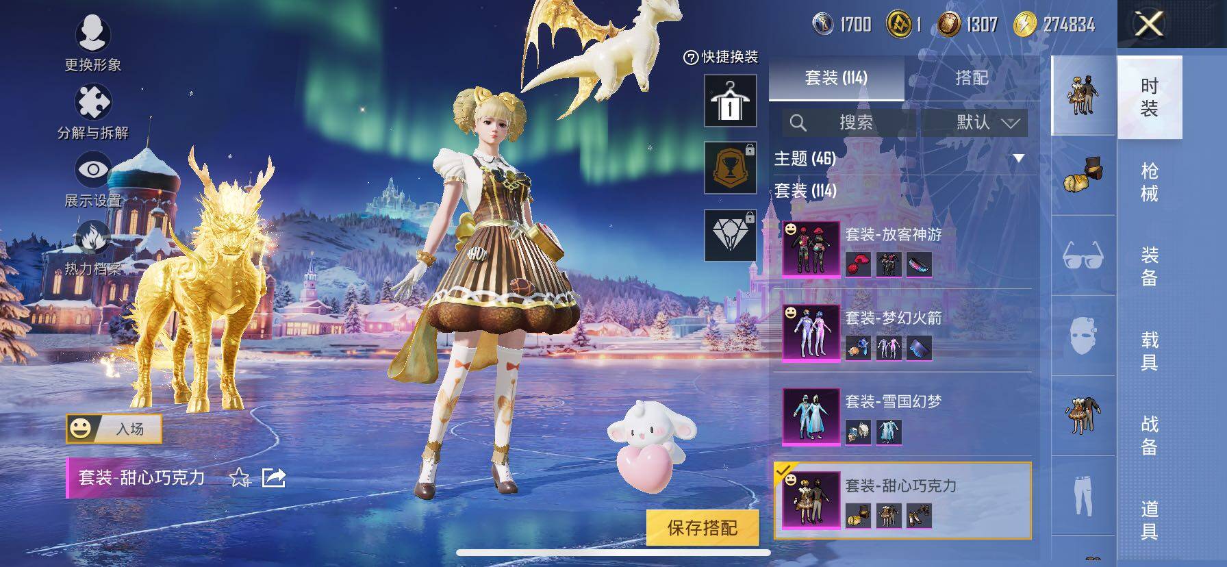 HPCMW416323和平精英账号详情图10 HPCMW416323和平精英账号详情图10