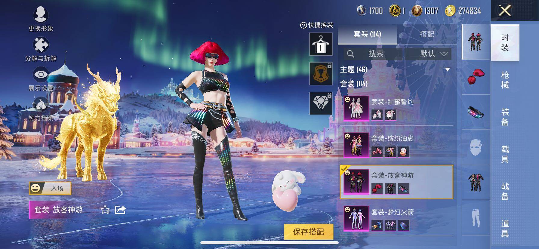 HPCMW416323和平精英账号详情图12 HPCMW416323和平精英账号详情图12