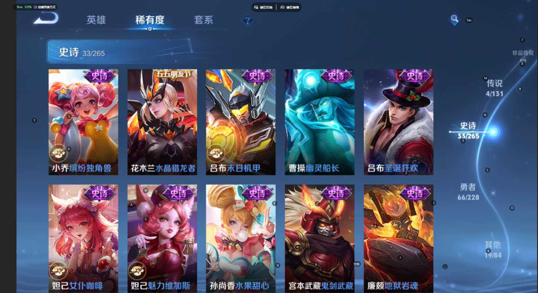 WZCMW470922王者荣耀账号详情图10