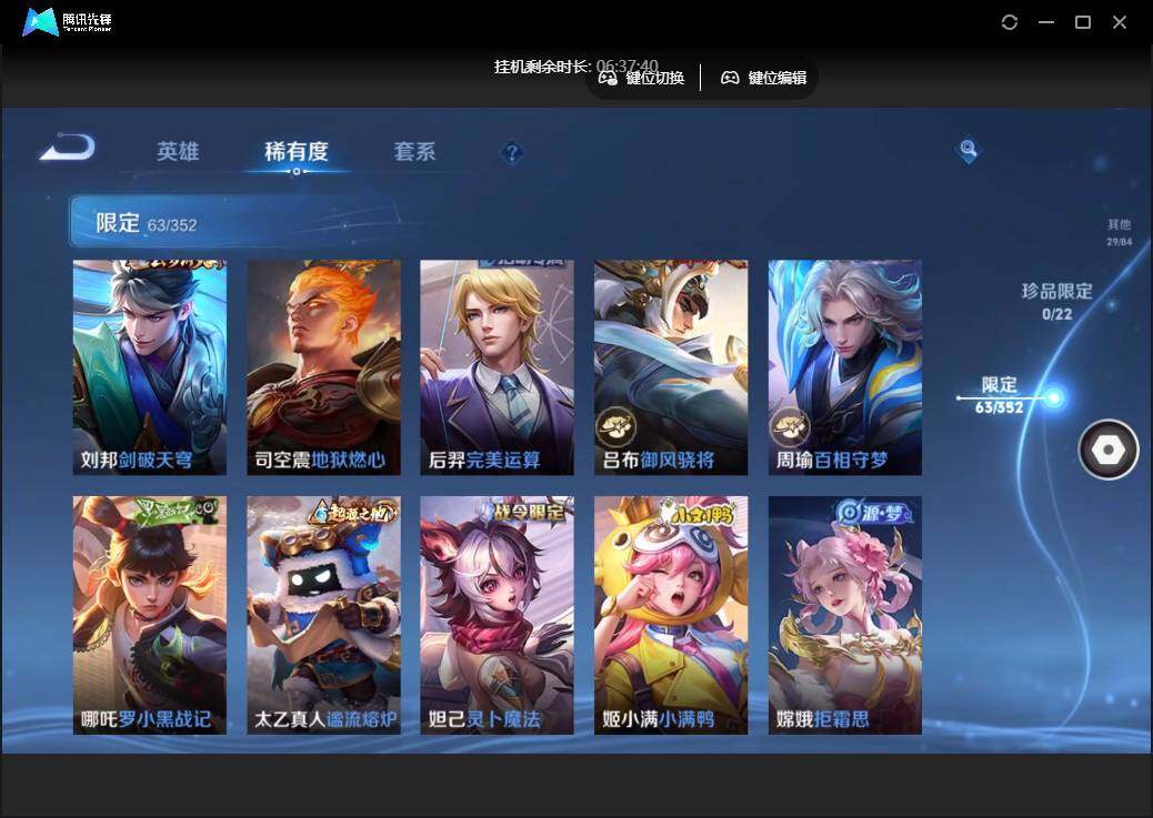 WZCMW45959王者荣耀账号详情图12