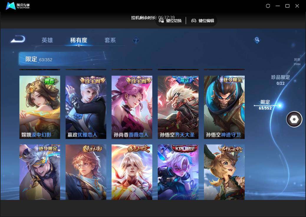 WZCMW45959王者荣耀账号详情图13