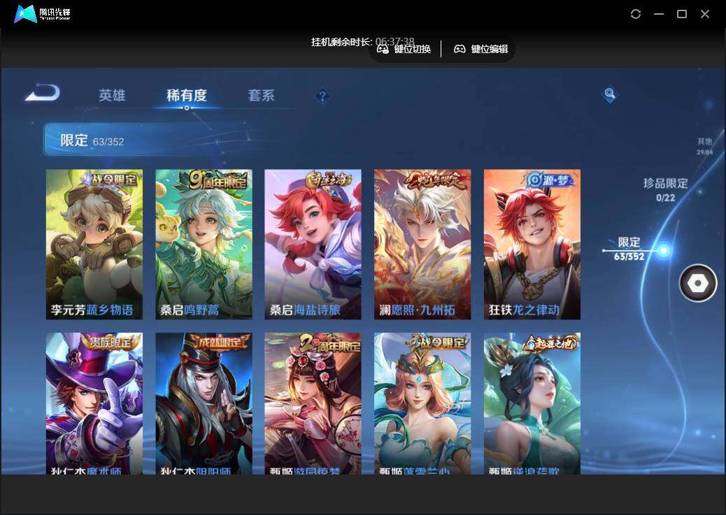 WZCMW45959王者荣耀账号详情图14