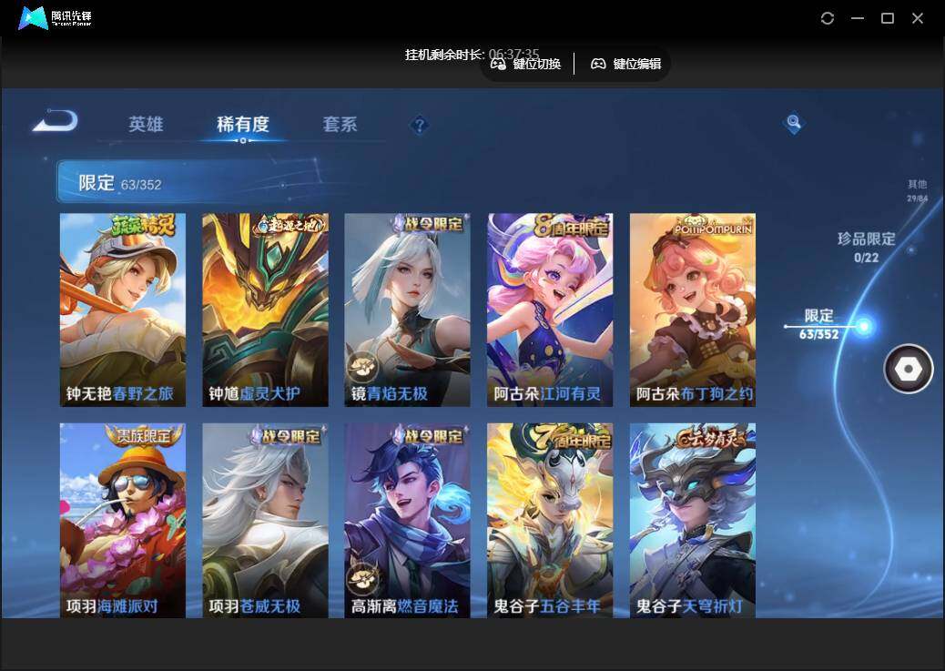 WZCMW45959王者荣耀账号详情图16