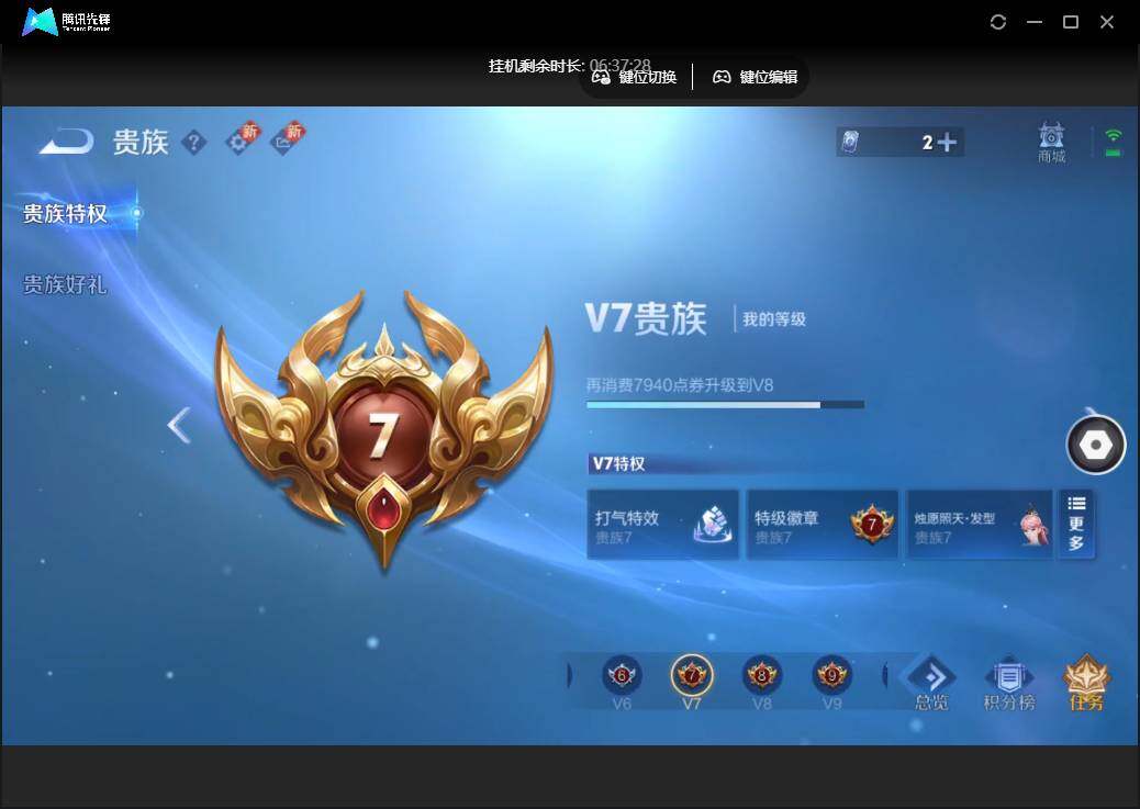 WZCMW45959王者荣耀账号详情图18