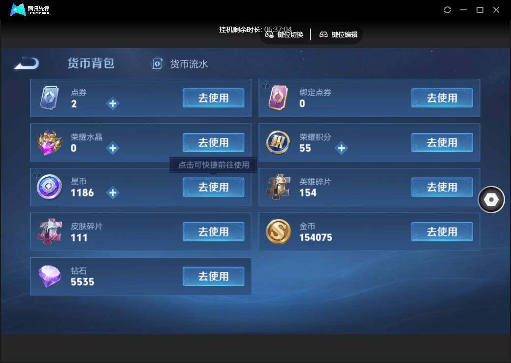 WZCMW45959王者荣耀账号详情图25