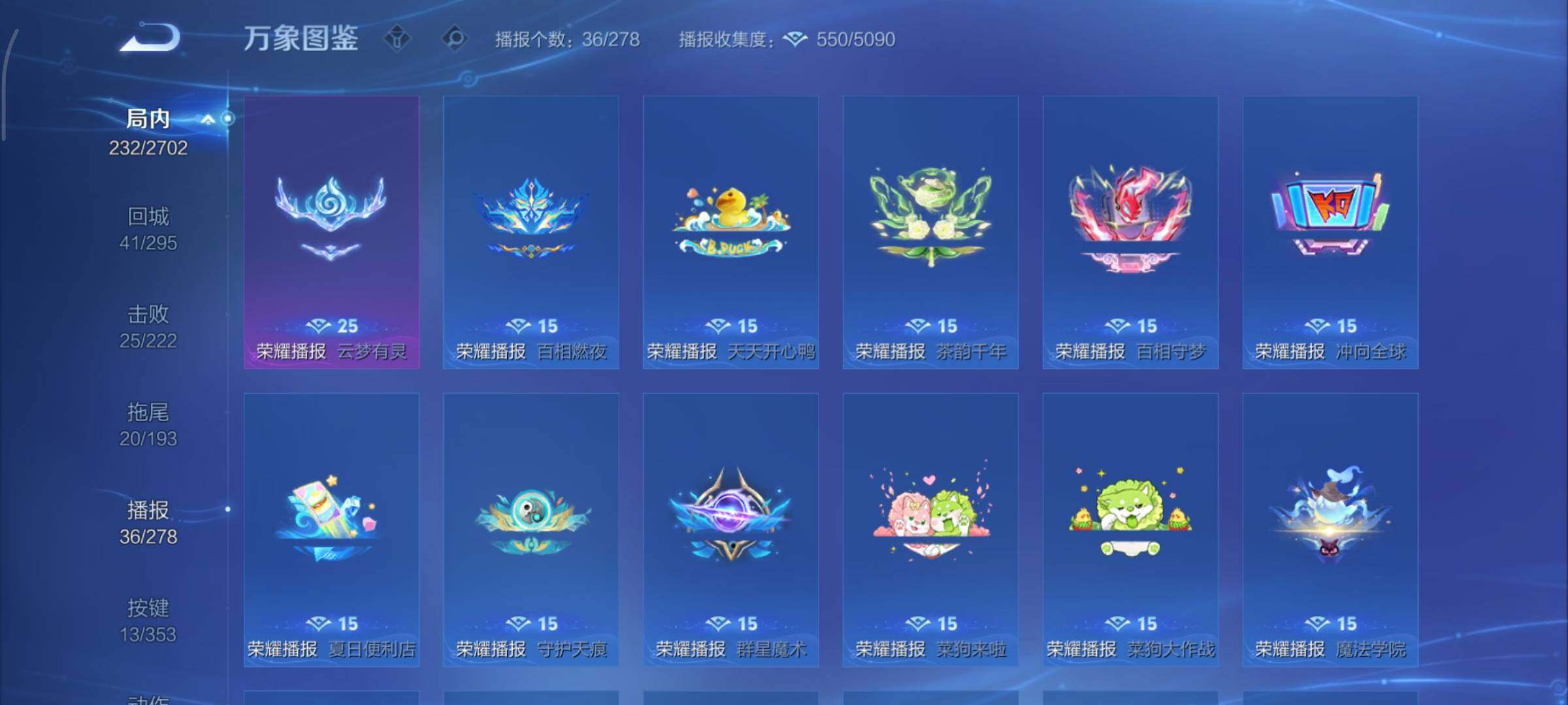 WZCMY47797王者荣耀账号详情图21 WZCMY47797王者荣耀账号详情图21