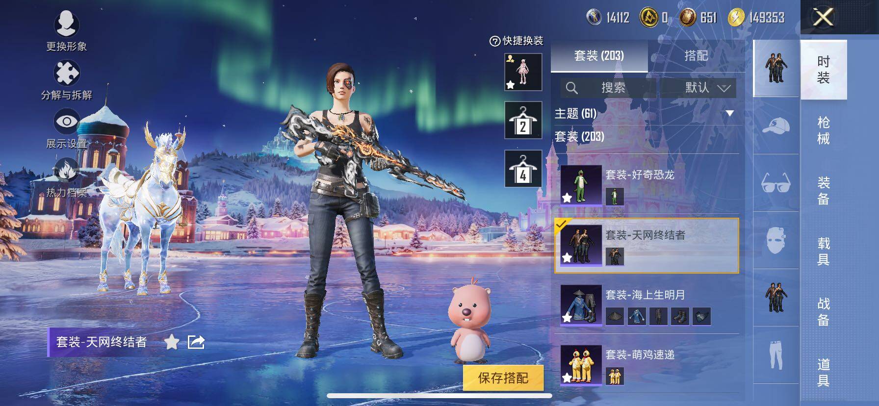 HPCMW416420和平精英账号详情图13