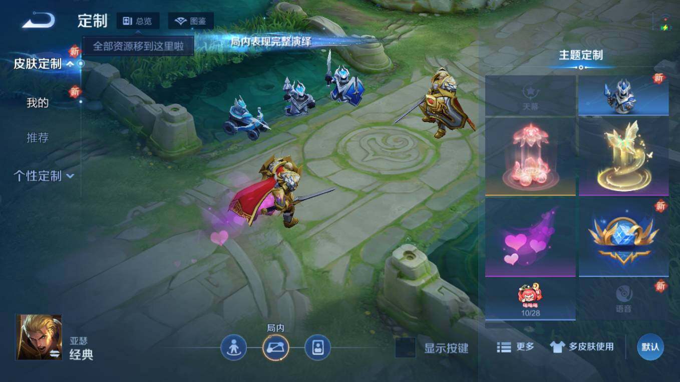 WZCMW495805王者荣耀账号详情图7 WZCMW495805王者荣耀账号详情图7