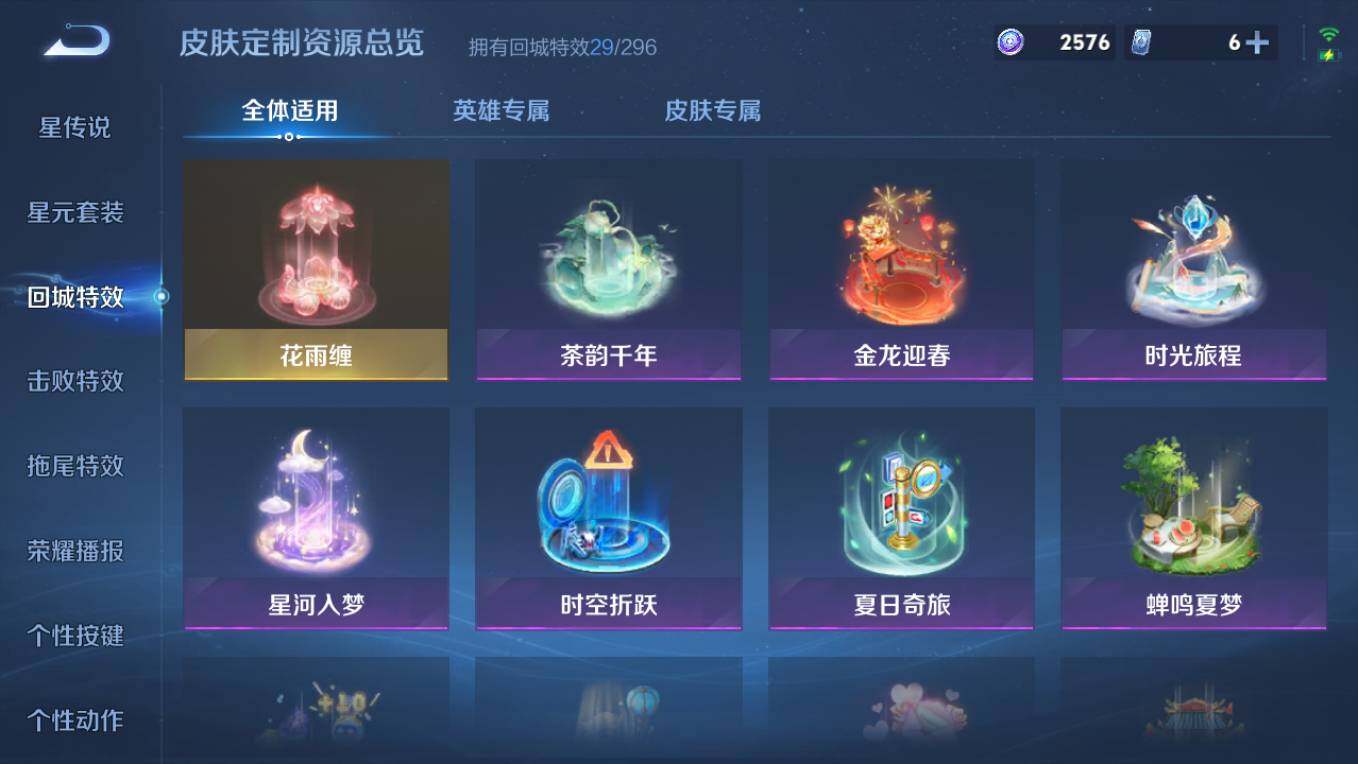 WZCMW495805王者荣耀账号详情图11 WZCMW495805王者荣耀账号详情图11