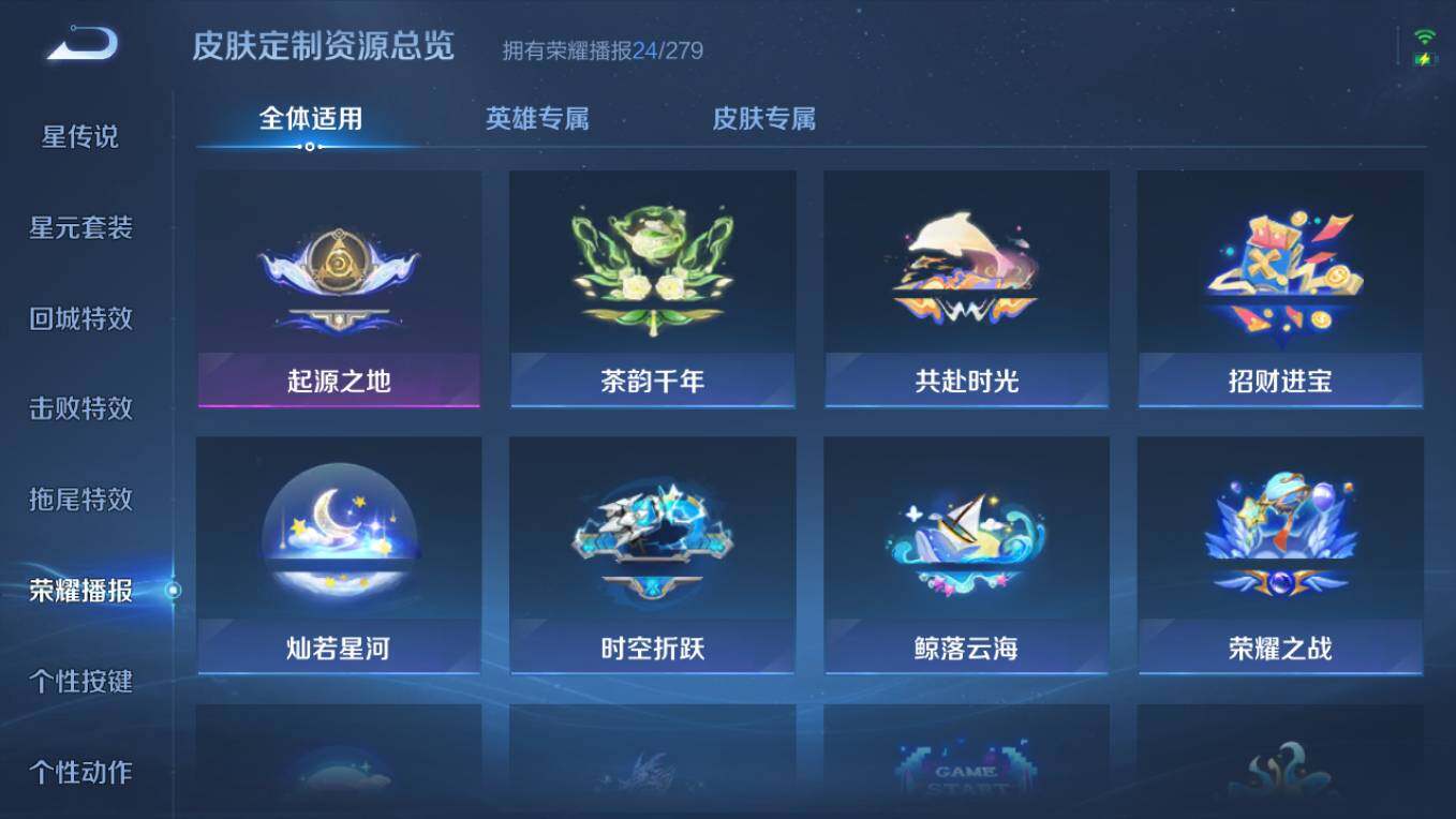 WZCMW495805王者荣耀账号详情图14 WZCMW495805王者荣耀账号详情图14