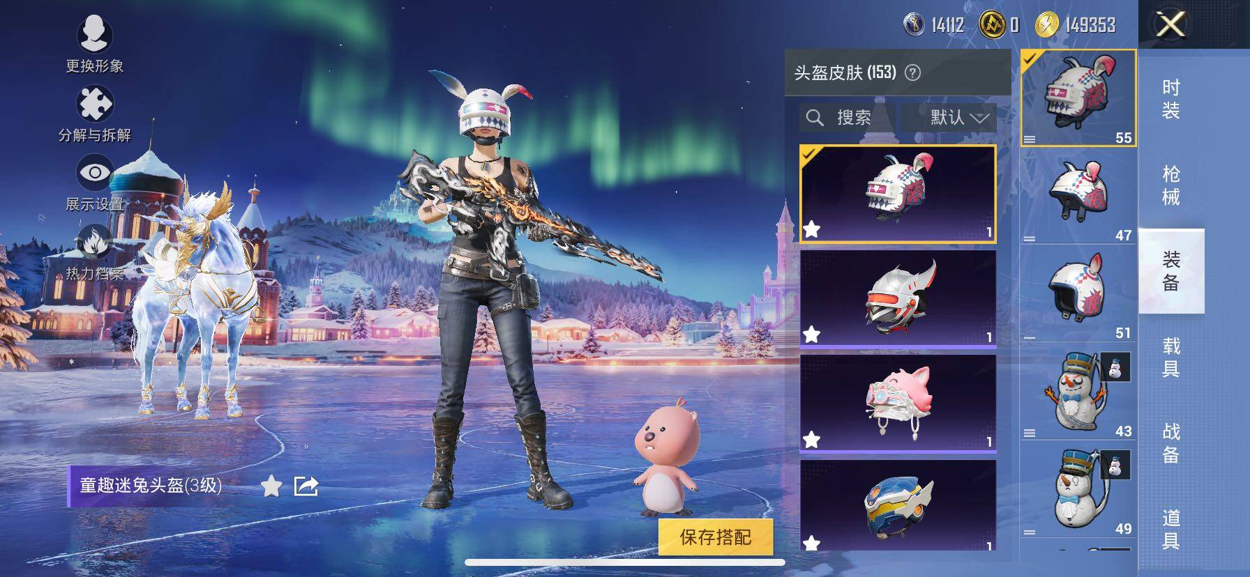 HPCMW416420和平精英账号详情图14