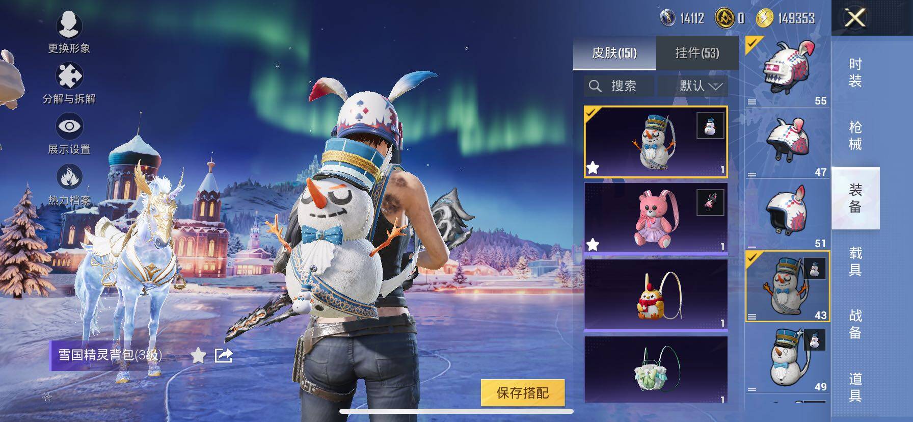 HPCMW416420和平精英账号详情图15