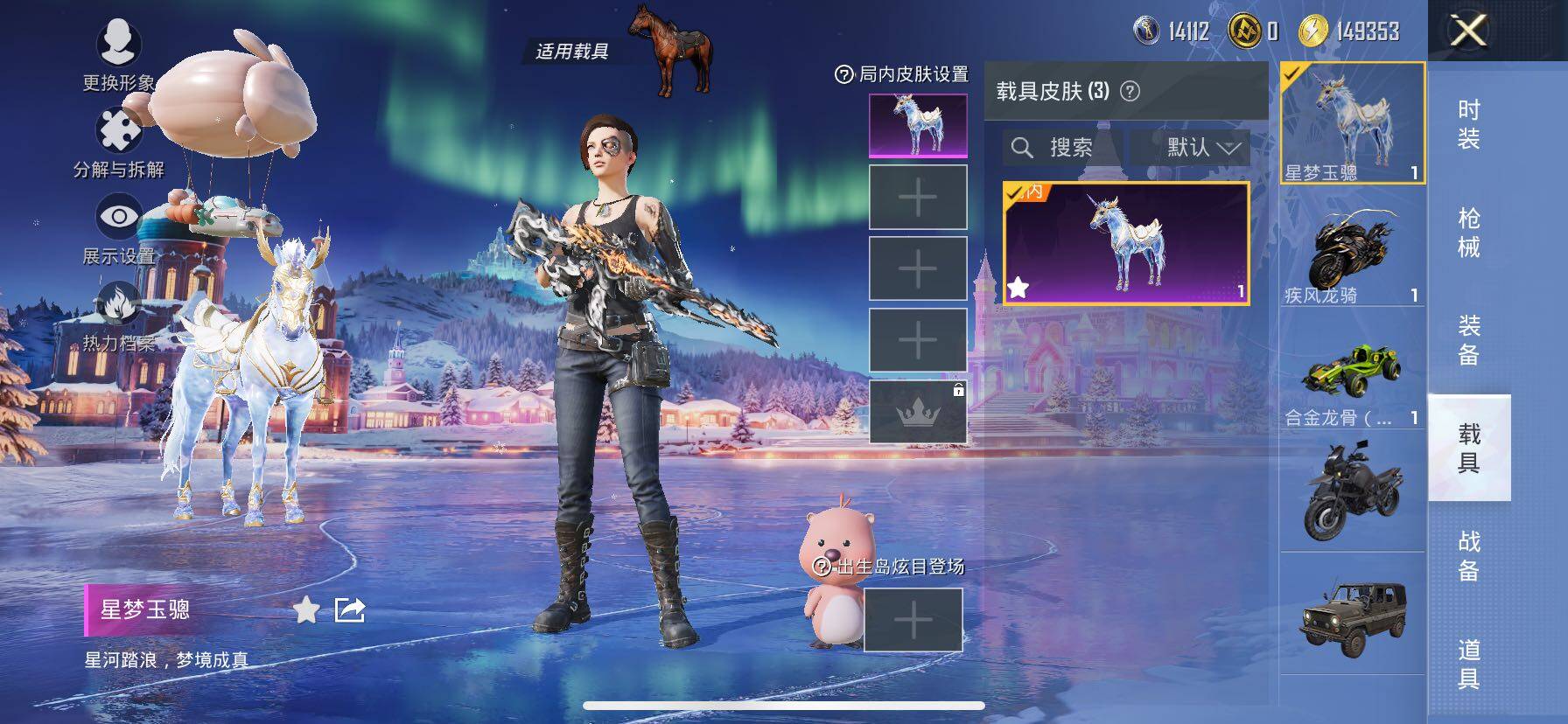 HPCMW416420和平精英账号详情图16