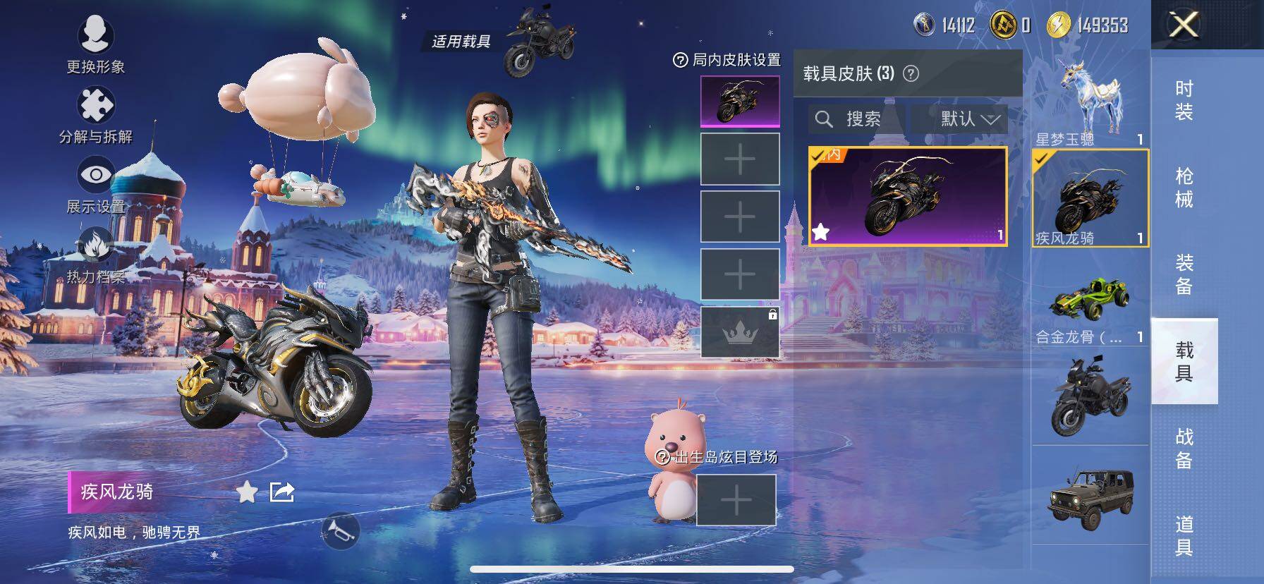 HPCMW416420和平精英账号详情图17