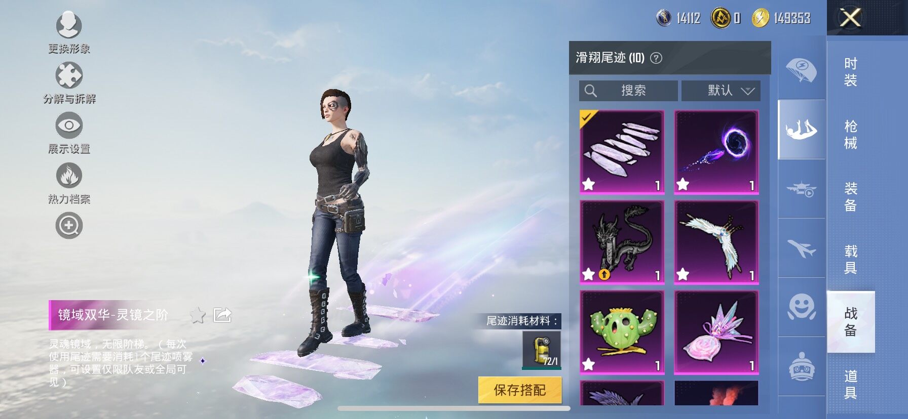 HPCMW416420和平精英账号详情图19