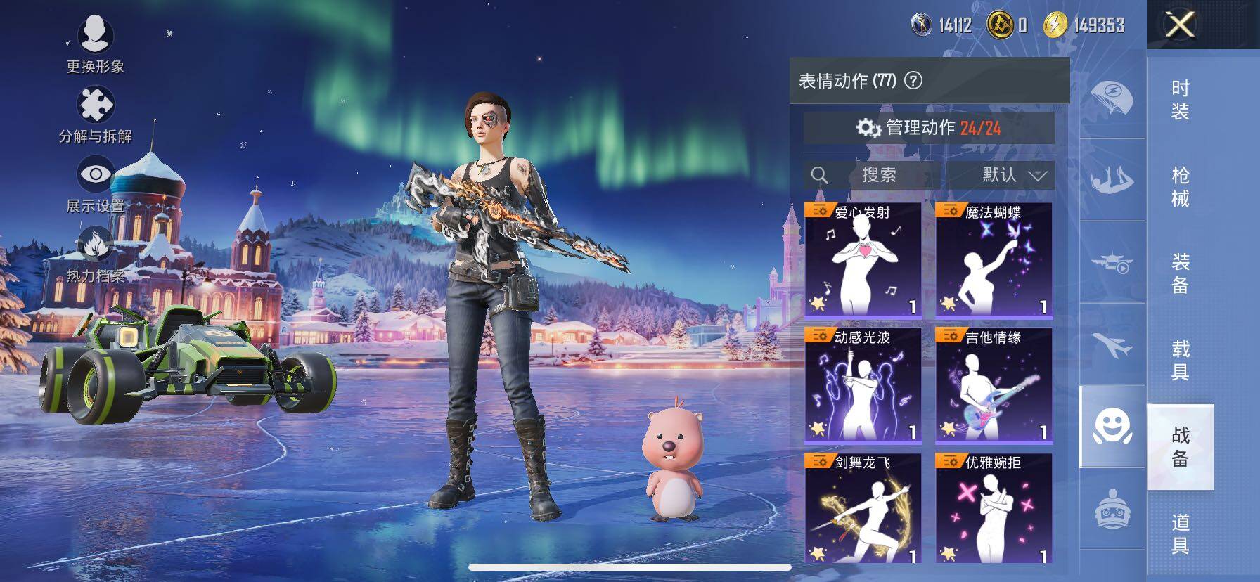 HPCMW416420和平精英账号详情图21