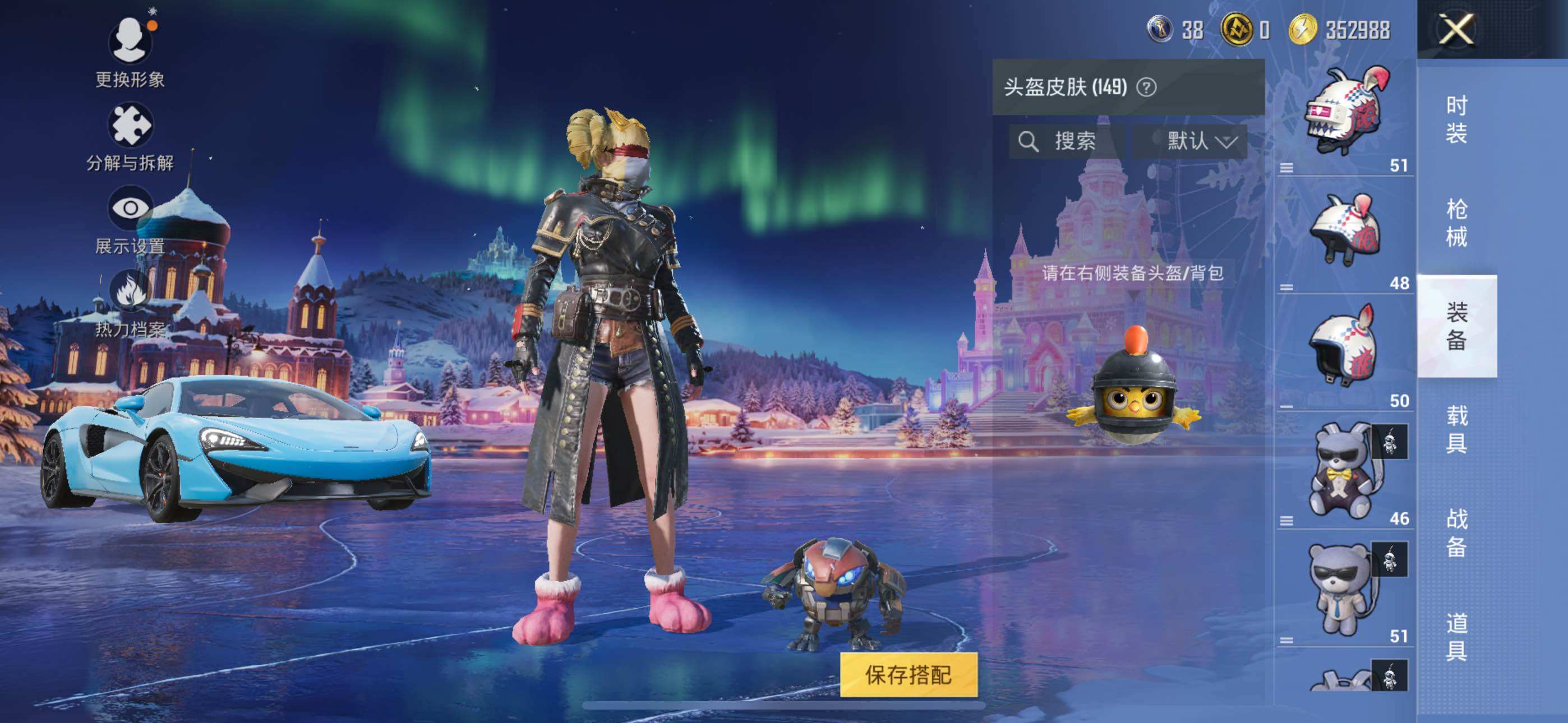 HPLE44698和平精英账号详情图12