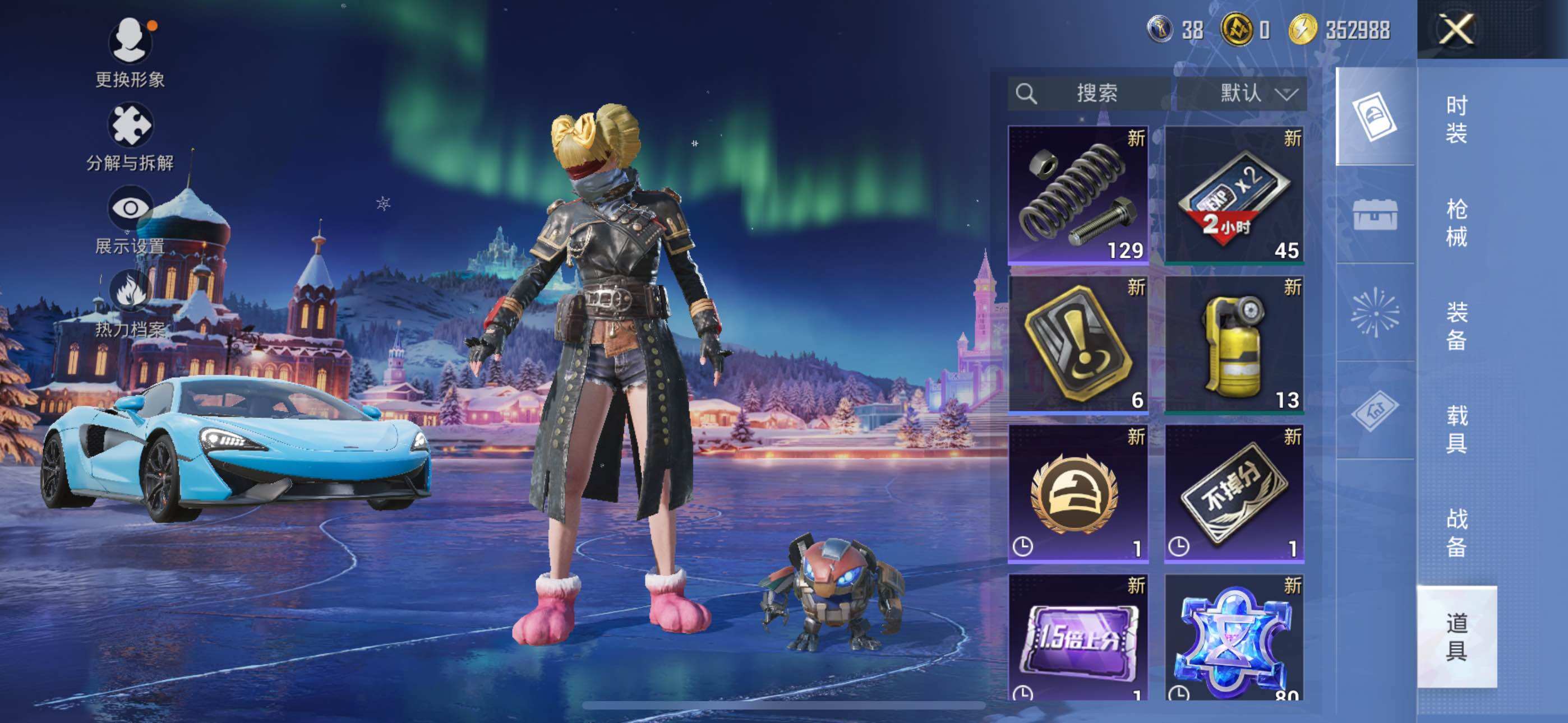 HPLE44698和平精英账号详情图16