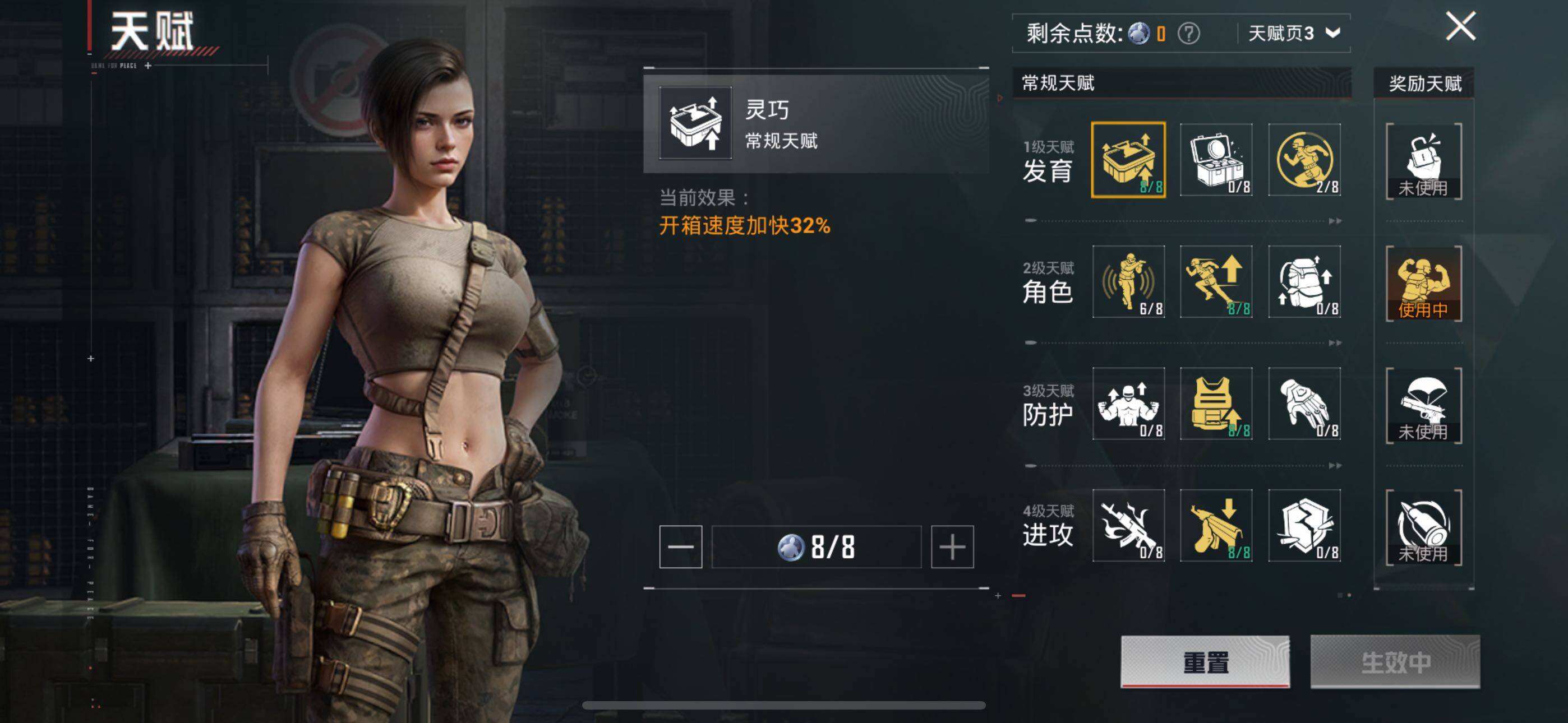 HPLE44698和平精英账号详情图17