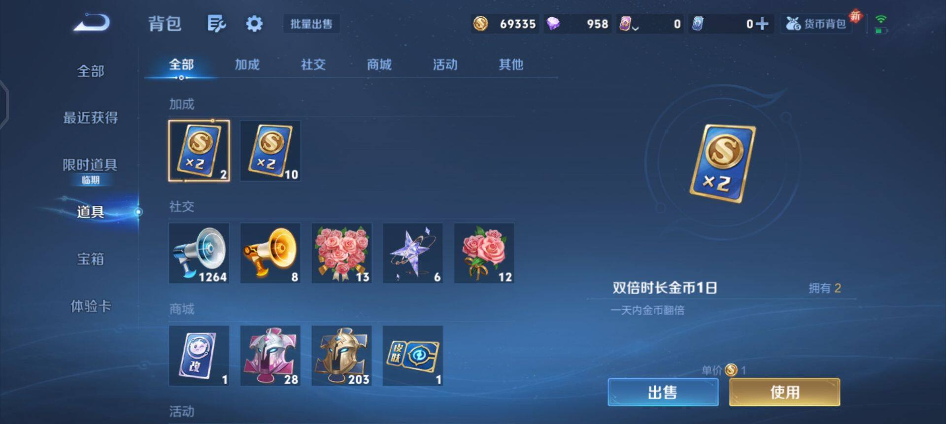 WZQM427351王者荣耀账号详情图7