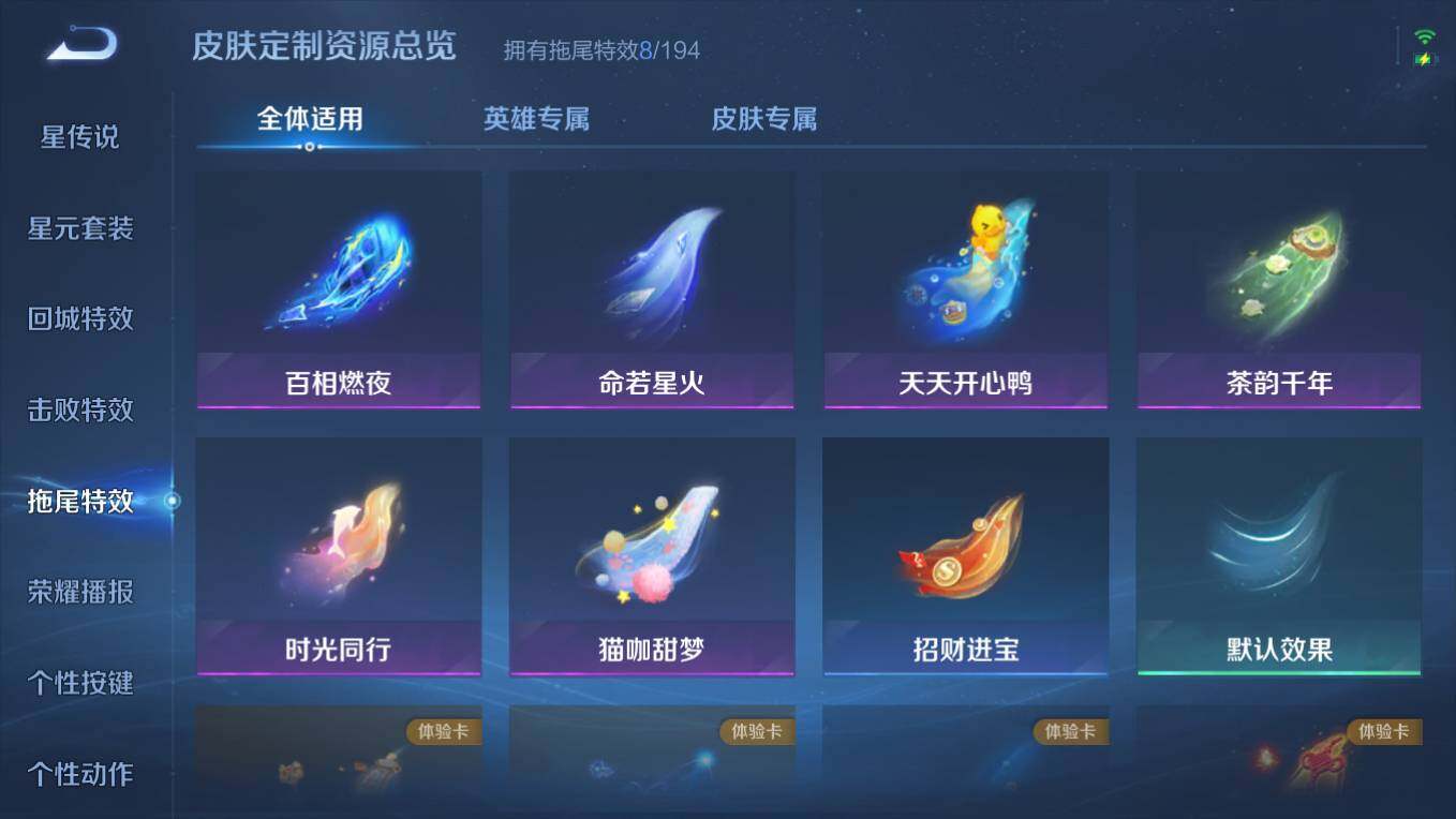 WZCMW495853王者荣耀账号详情图14