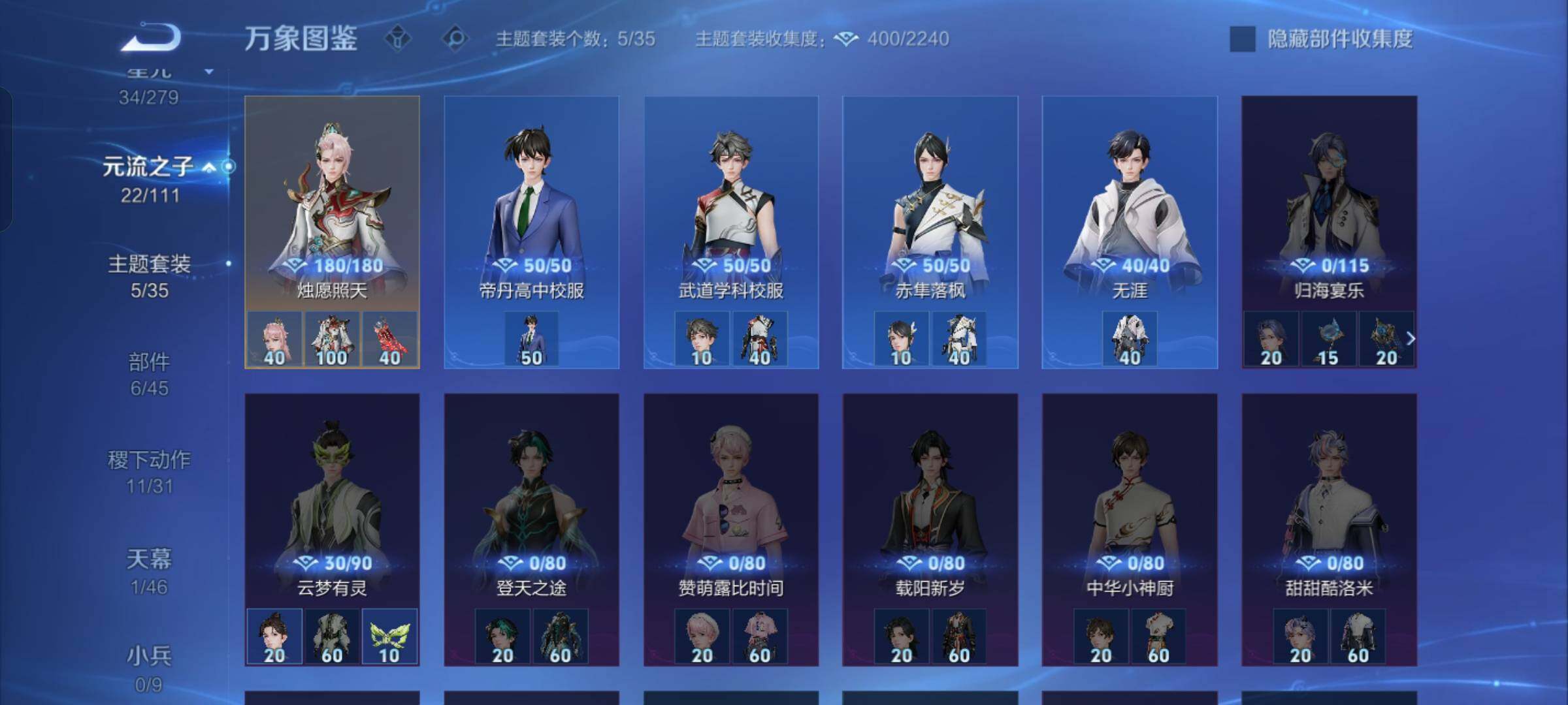 WZCMW425799王者荣耀账号详情图10