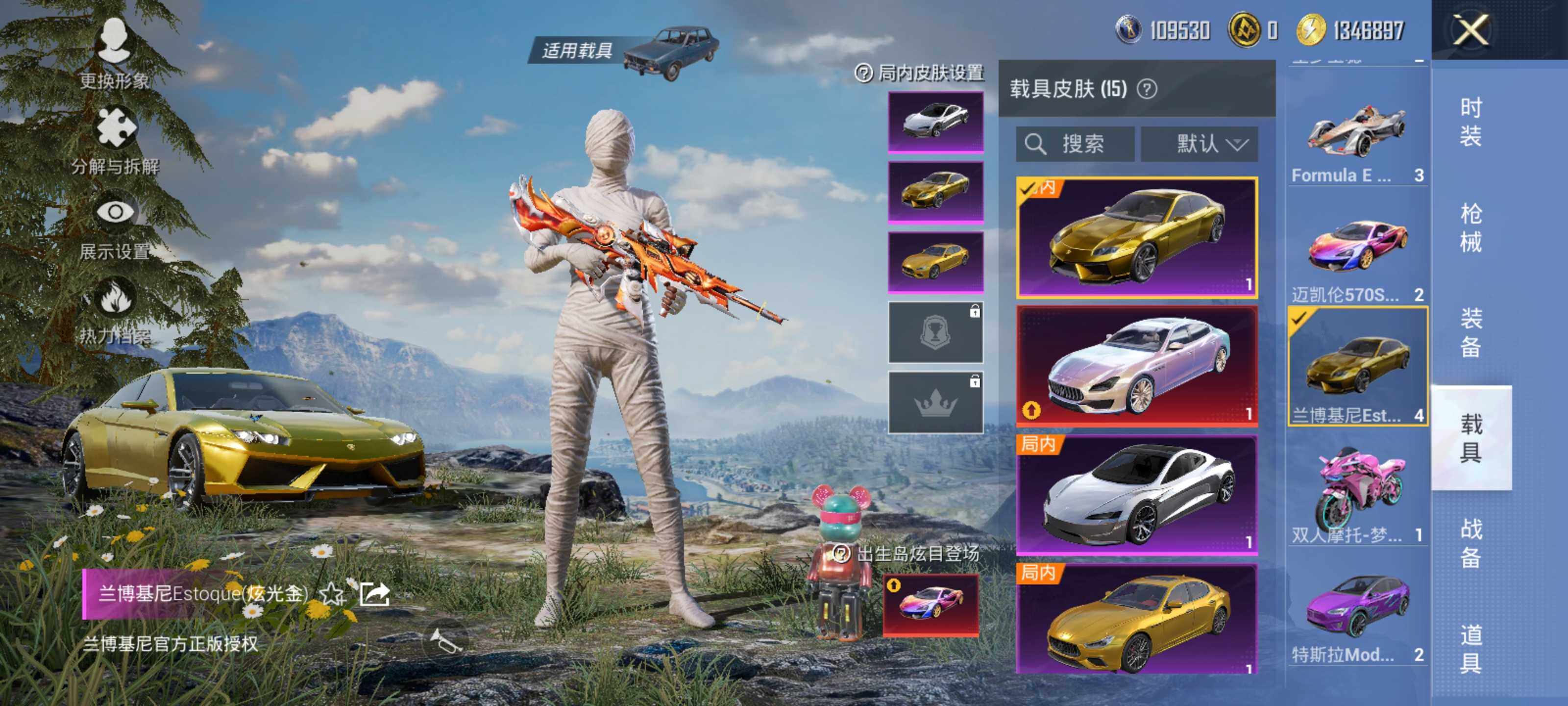 HPLX414341和平精英账号详情图8