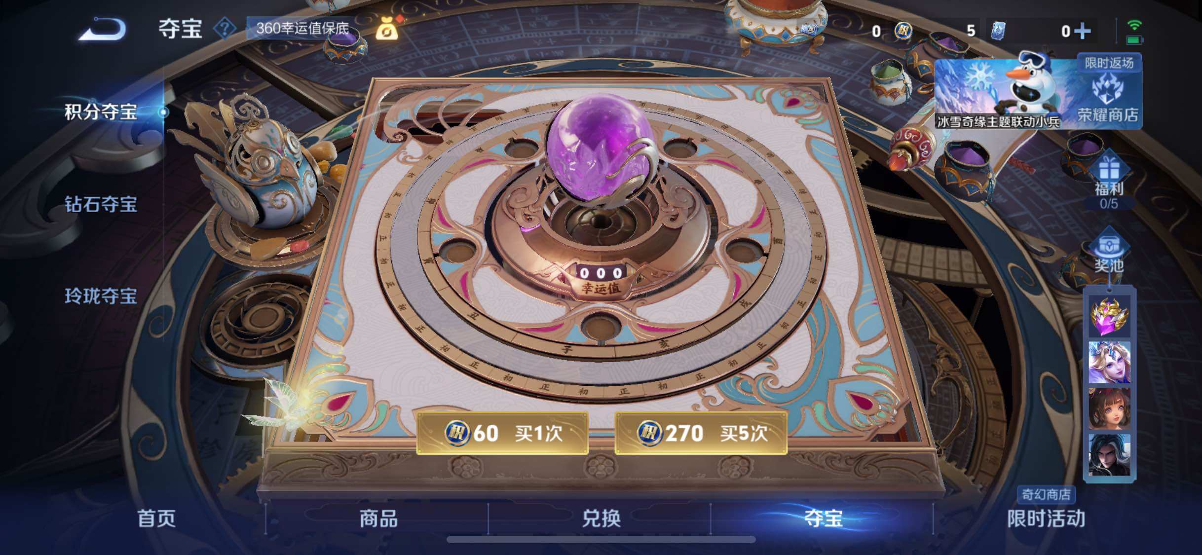 WZCMW425808王者荣耀账号详情图15