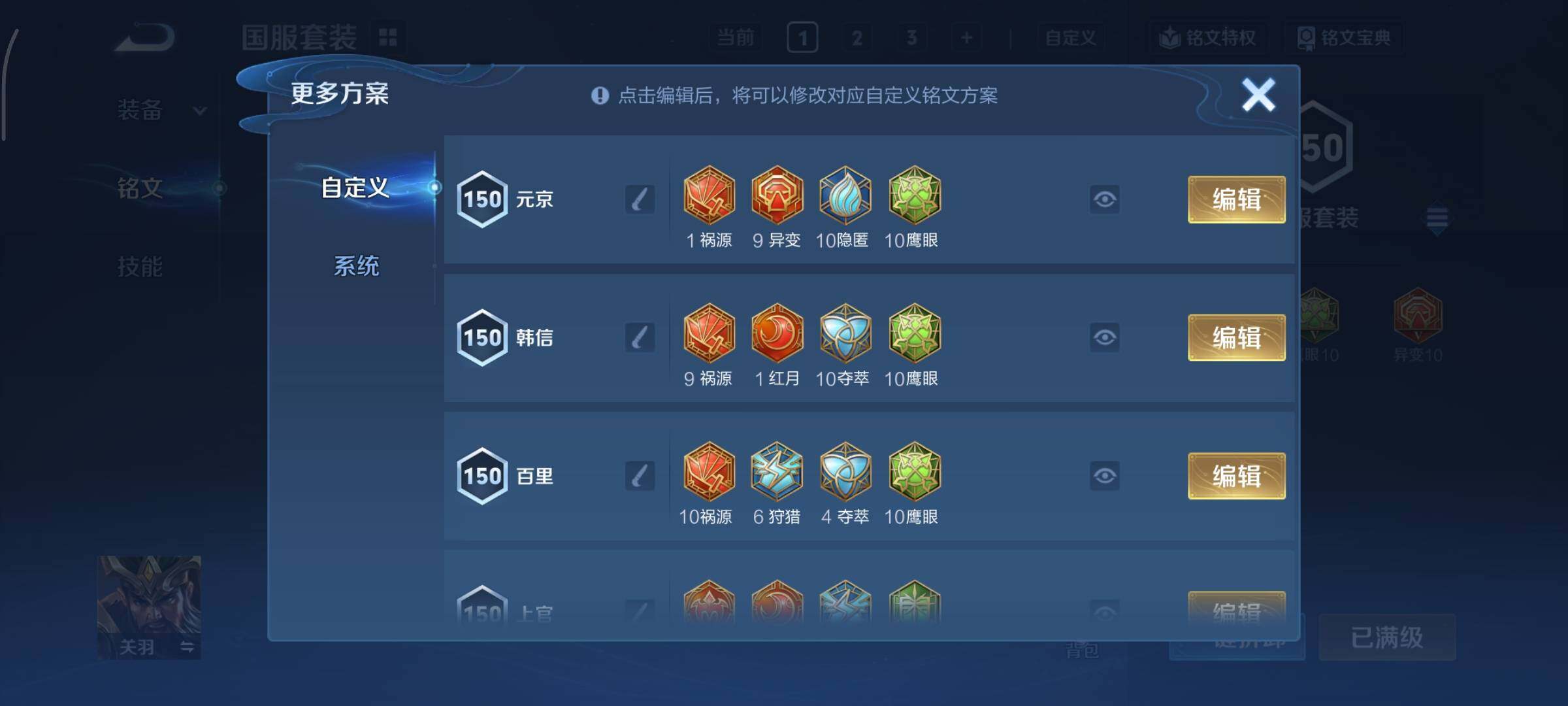 WZCMY422274王者荣耀账号详情图17 WZCMY422274王者荣耀账号详情图17