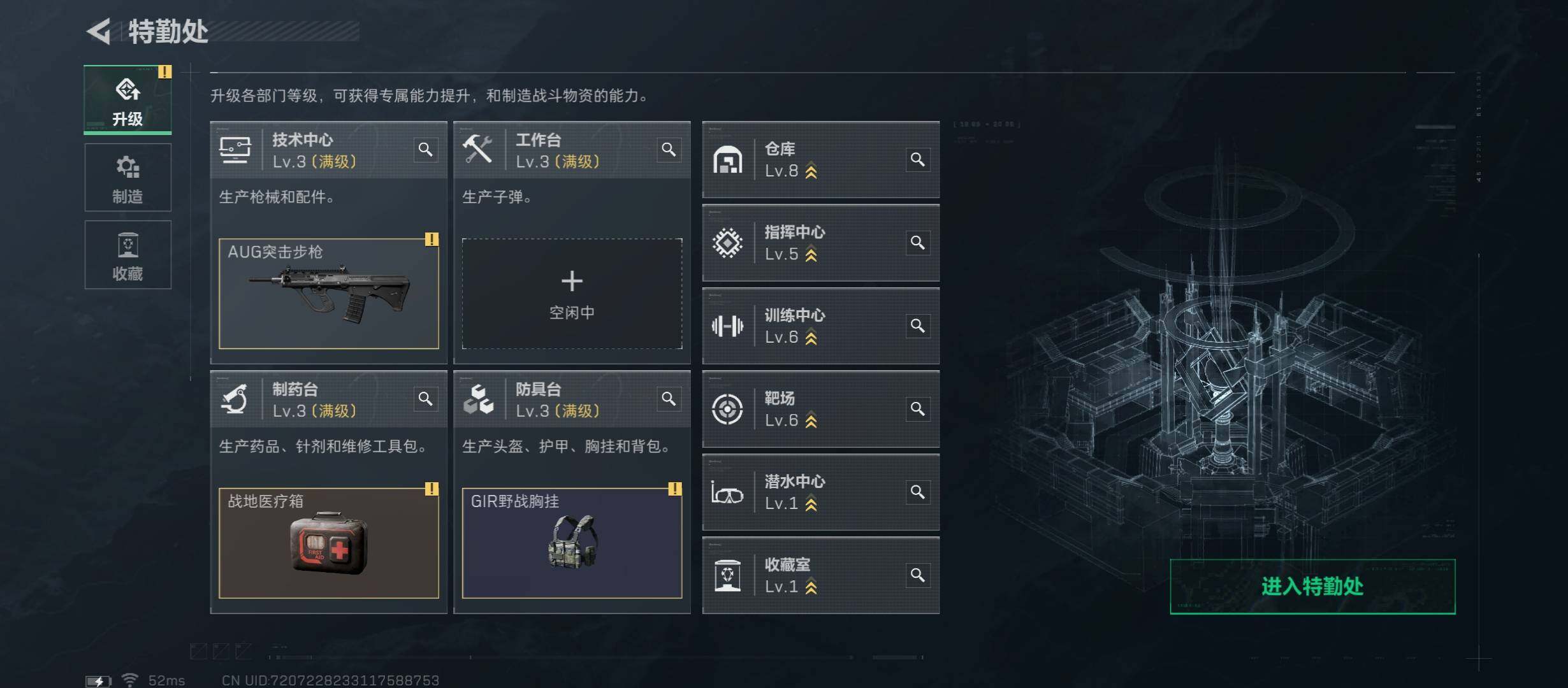 SJZCMW46455三角洲行动账号详情图4