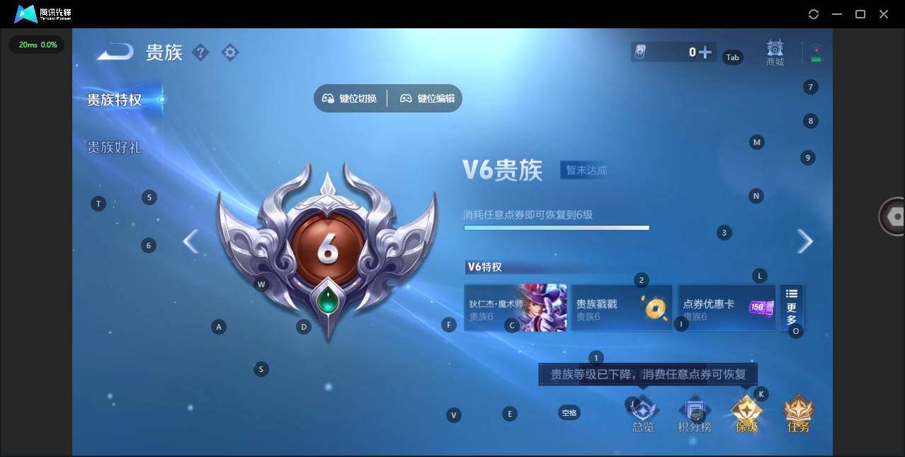 WZLX462995王者荣耀账号详情图6