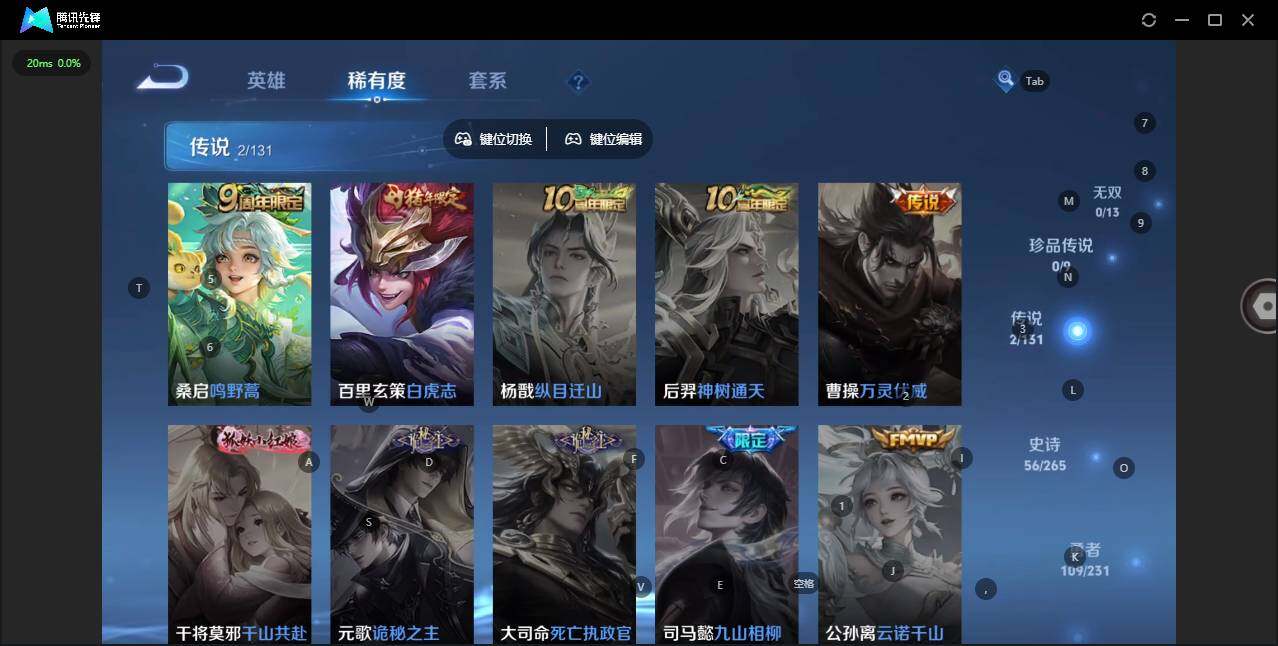 WZLX462995王者荣耀账号详情图12