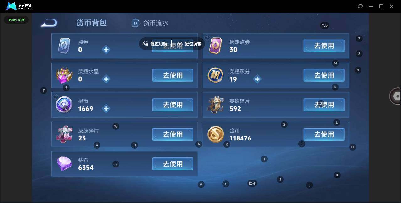 WZLX462995王者荣耀账号详情图13