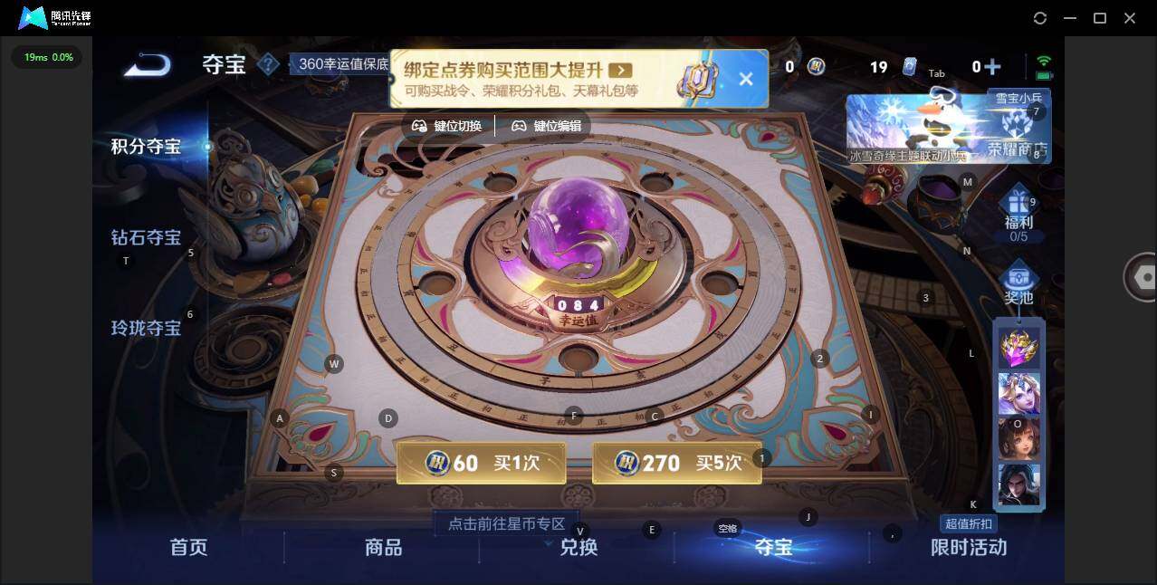 WZLX462995王者荣耀账号详情图14