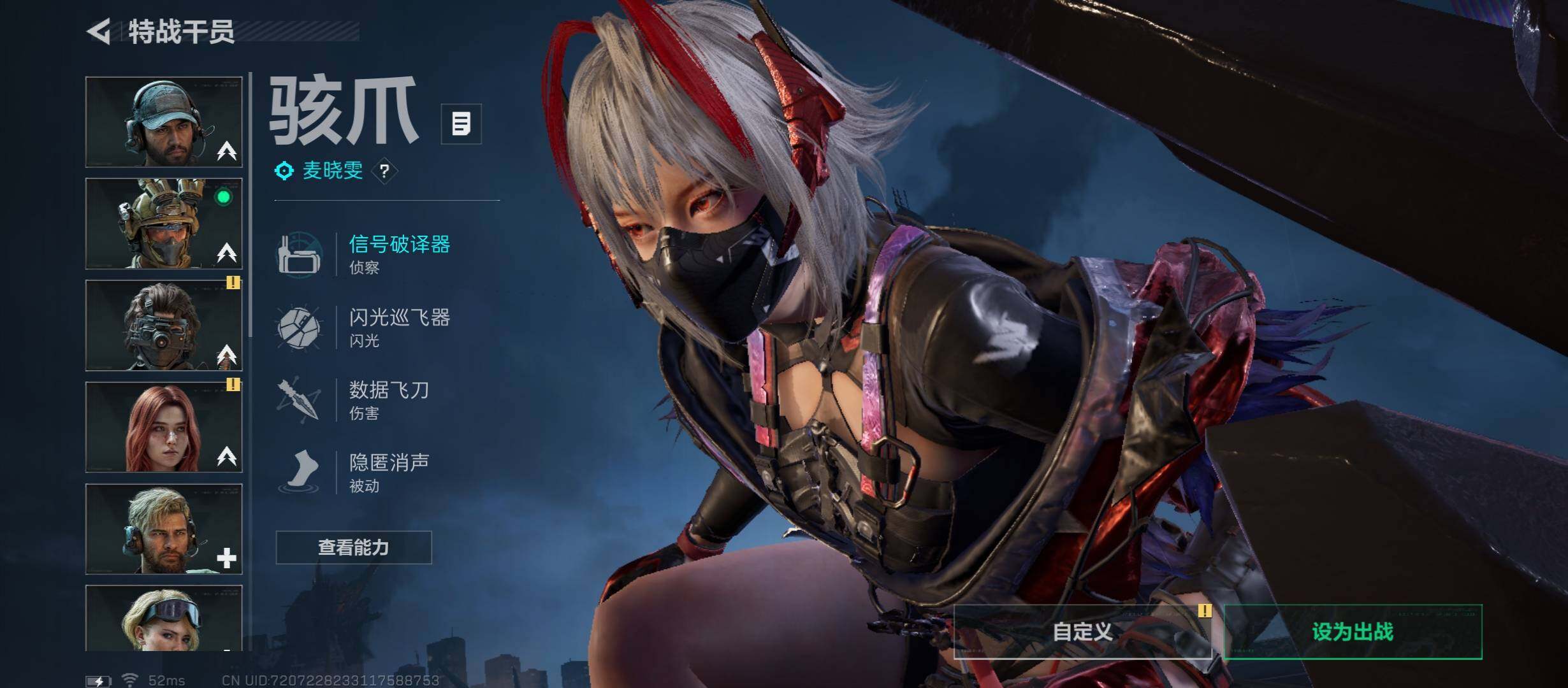 SJZCMW46455三角洲行动账号详情图10