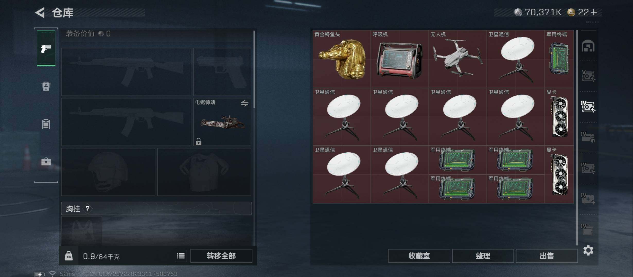 SJZCMW46455三角洲行动账号详情图22