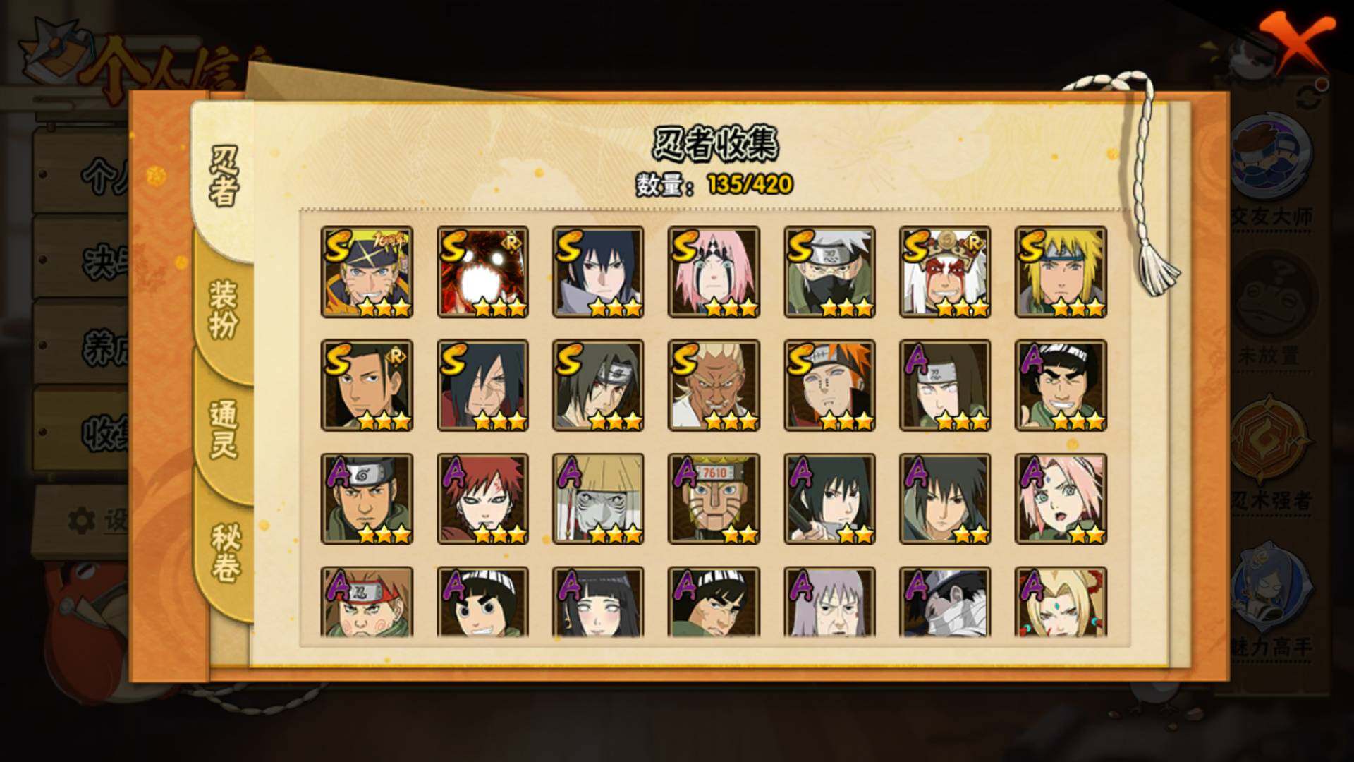 WZLFY46090王者荣耀账号详情图18 WZLFY46090王者荣耀账号详情图18