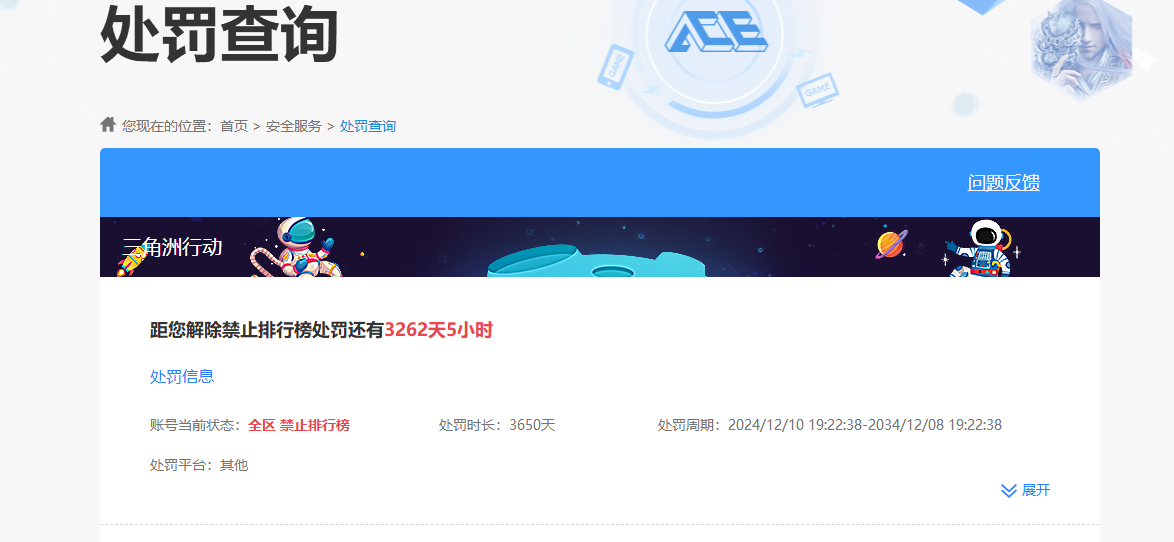 WZKG451323王者荣耀账号详情图8