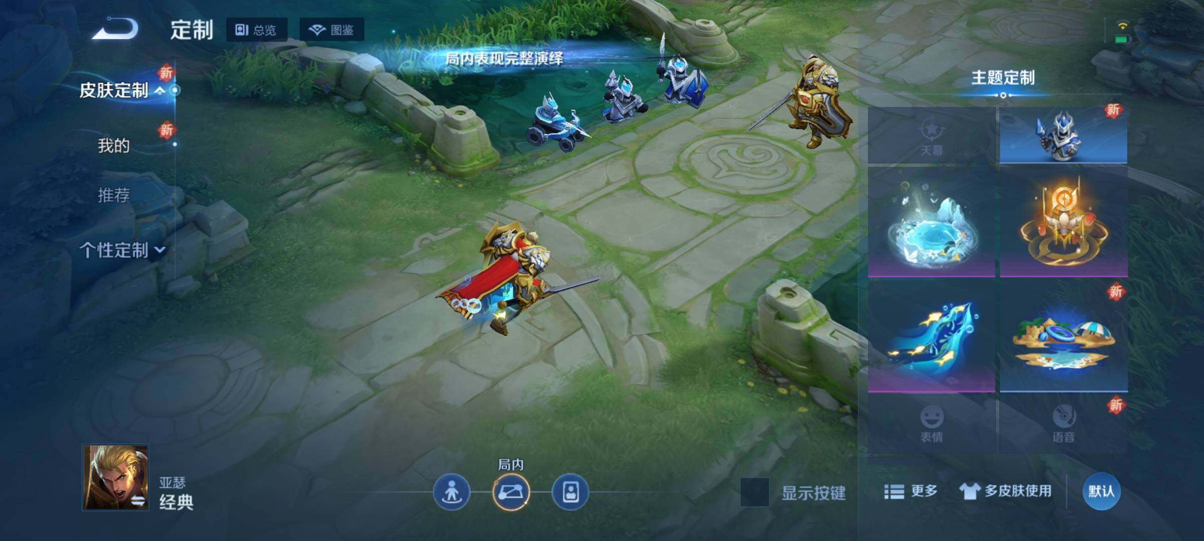 WZKG451323王者荣耀账号详情图12