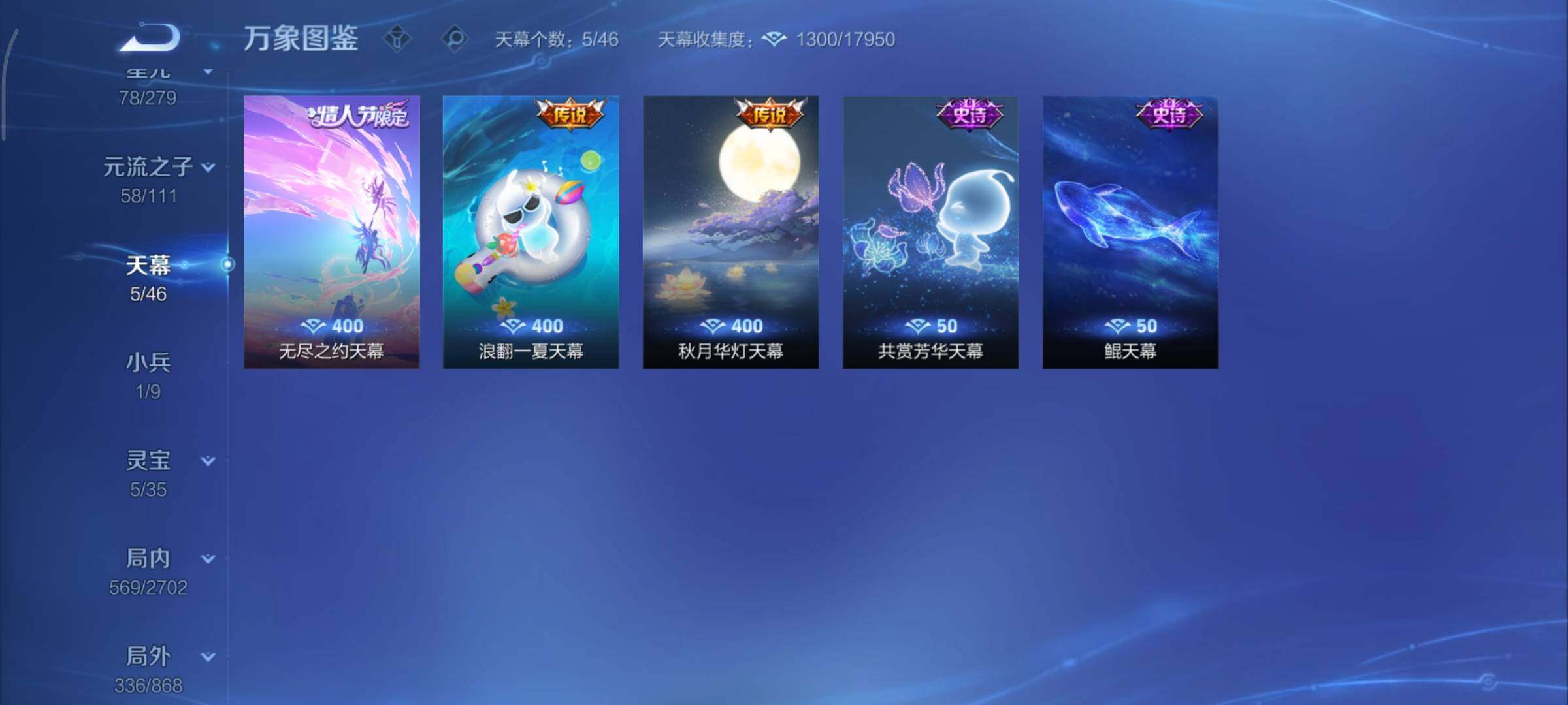 WZCMY47773王者荣耀账号详情图22