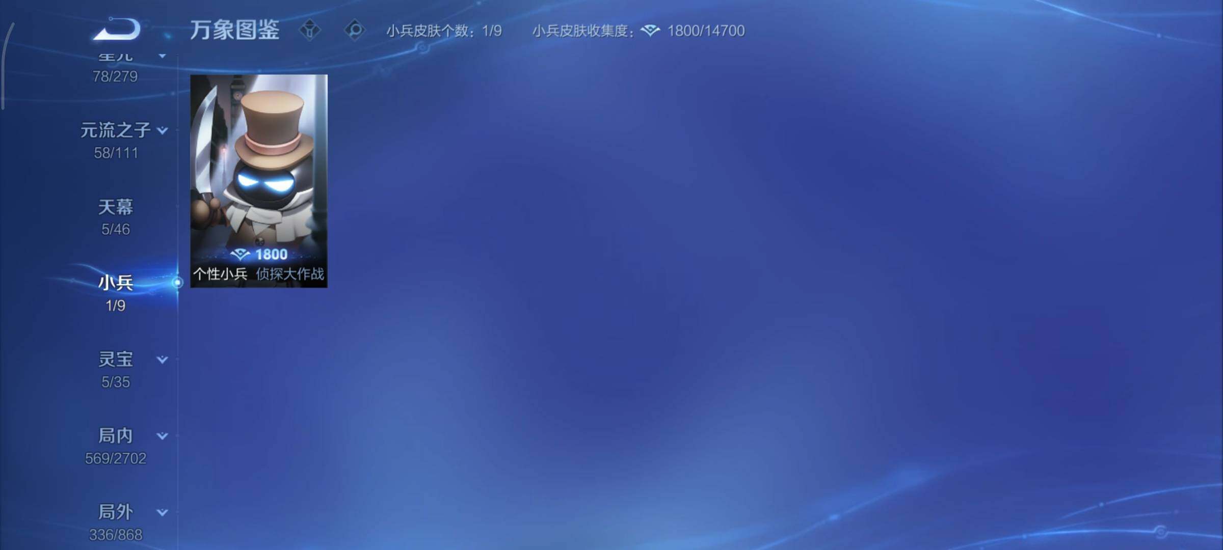 WZCMY47773王者荣耀账号详情图23