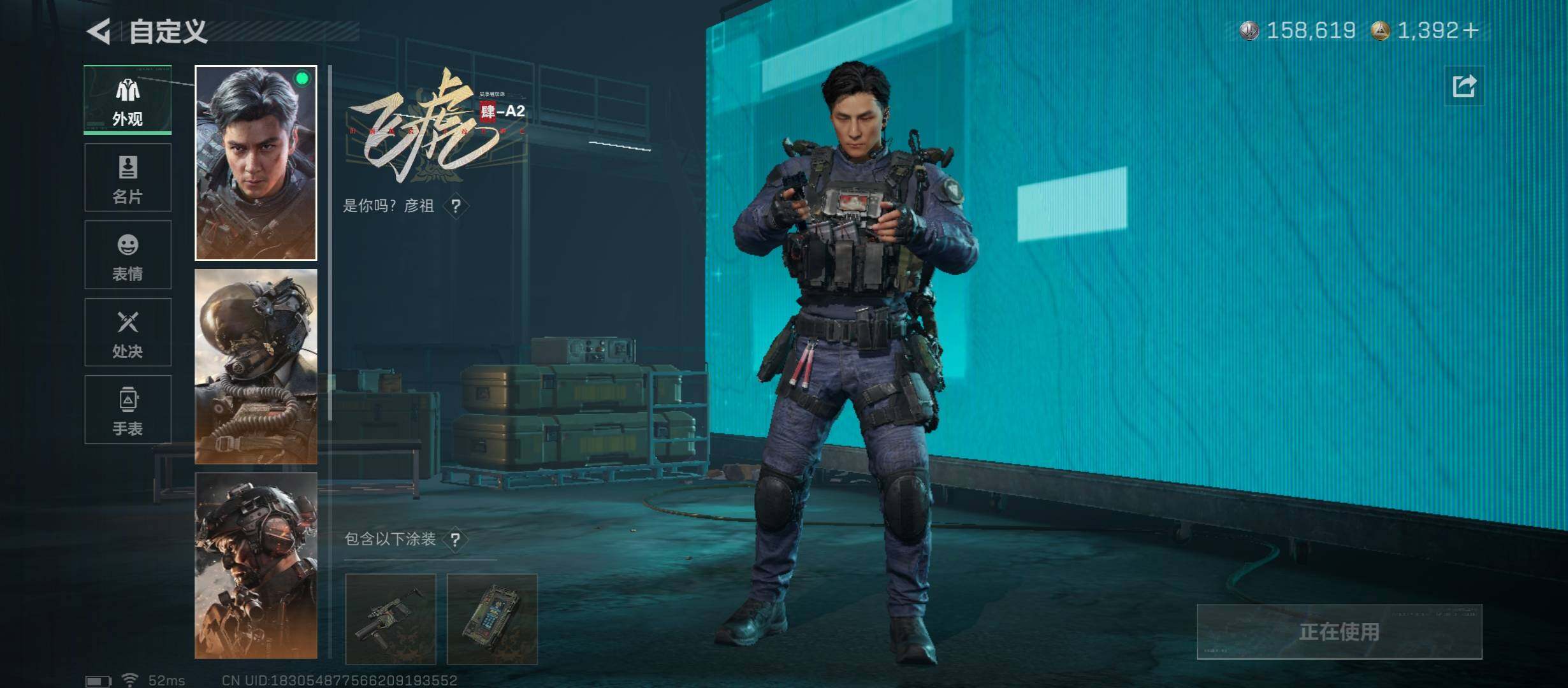 SJZCMW46434三角洲行动账号详情图8 SJZCMW46434三角洲行动账号详情图8