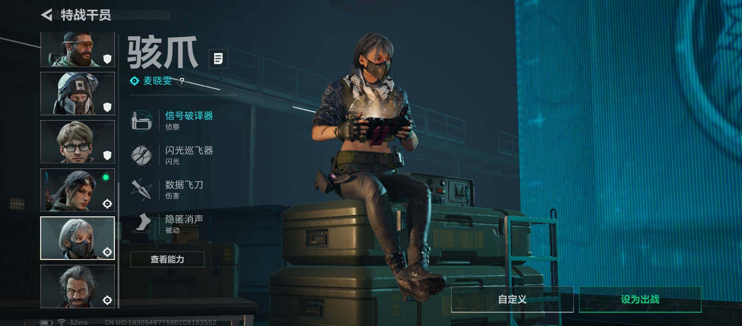 SJZCMW46434三角洲行动账号详情图14 SJZCMW46434三角洲行动账号详情图14