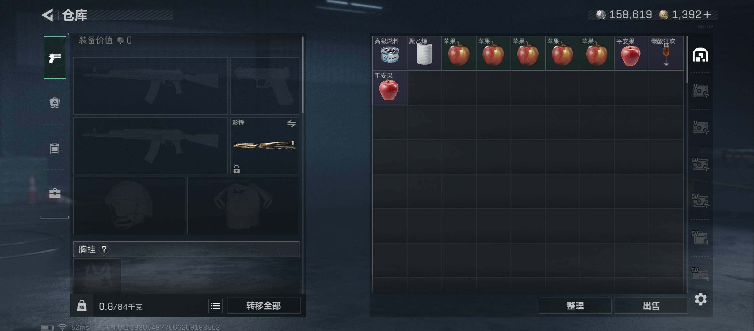 SJZCMW46434三角洲行动账号详情图23 SJZCMW46434三角洲行动账号详情图23