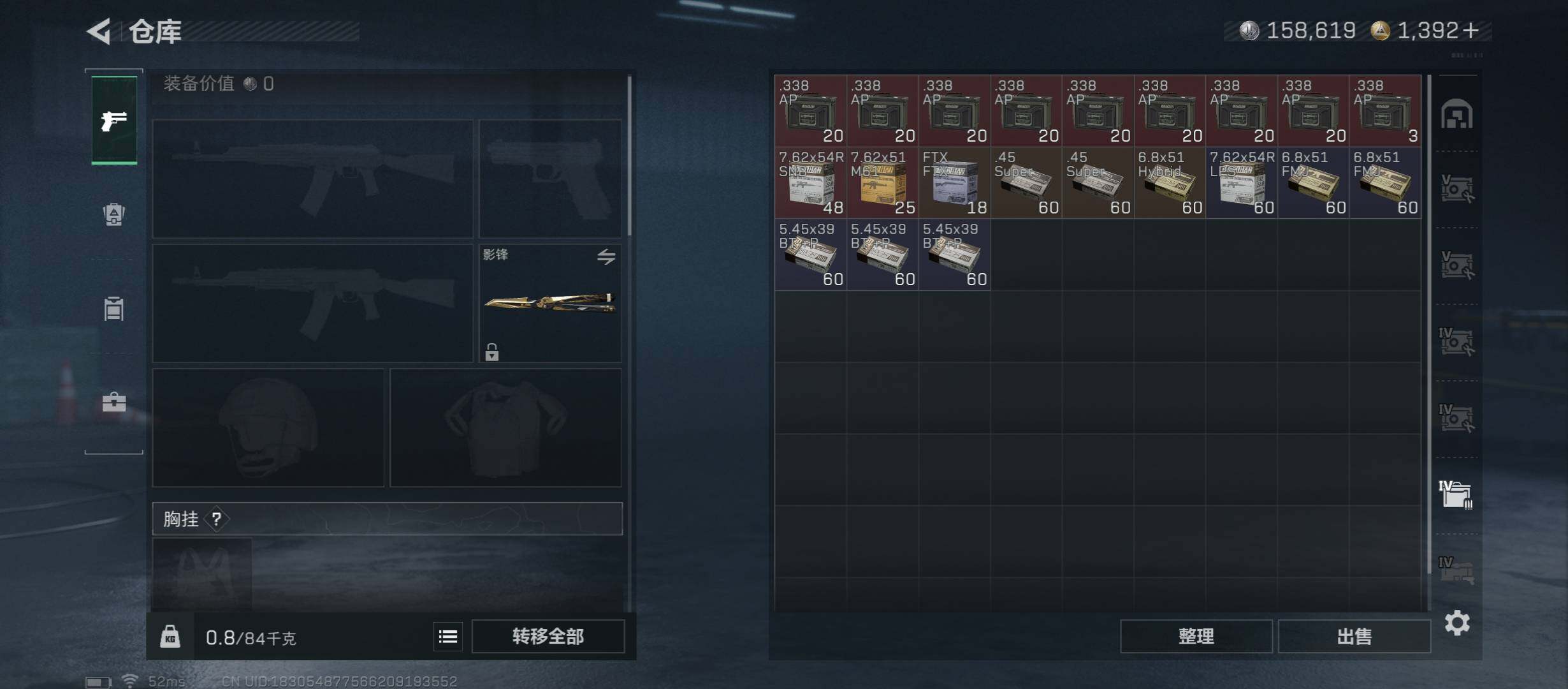 SJZCMW46434三角洲行动账号详情图28 SJZCMW46434三角洲行动账号详情图28