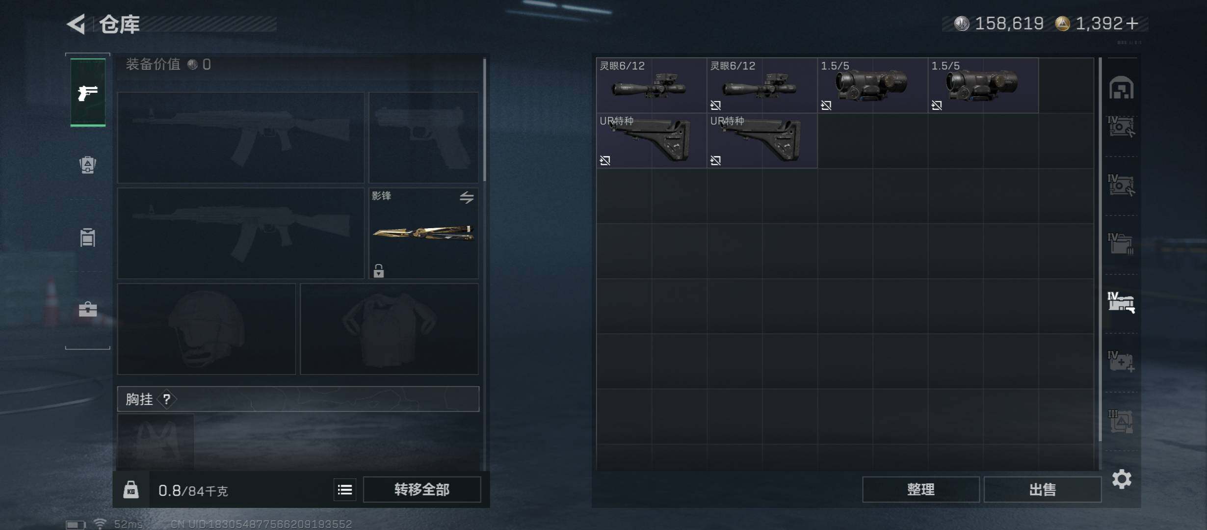 SJZCMW46434三角洲行动账号详情图29 SJZCMW46434三角洲行动账号详情图29